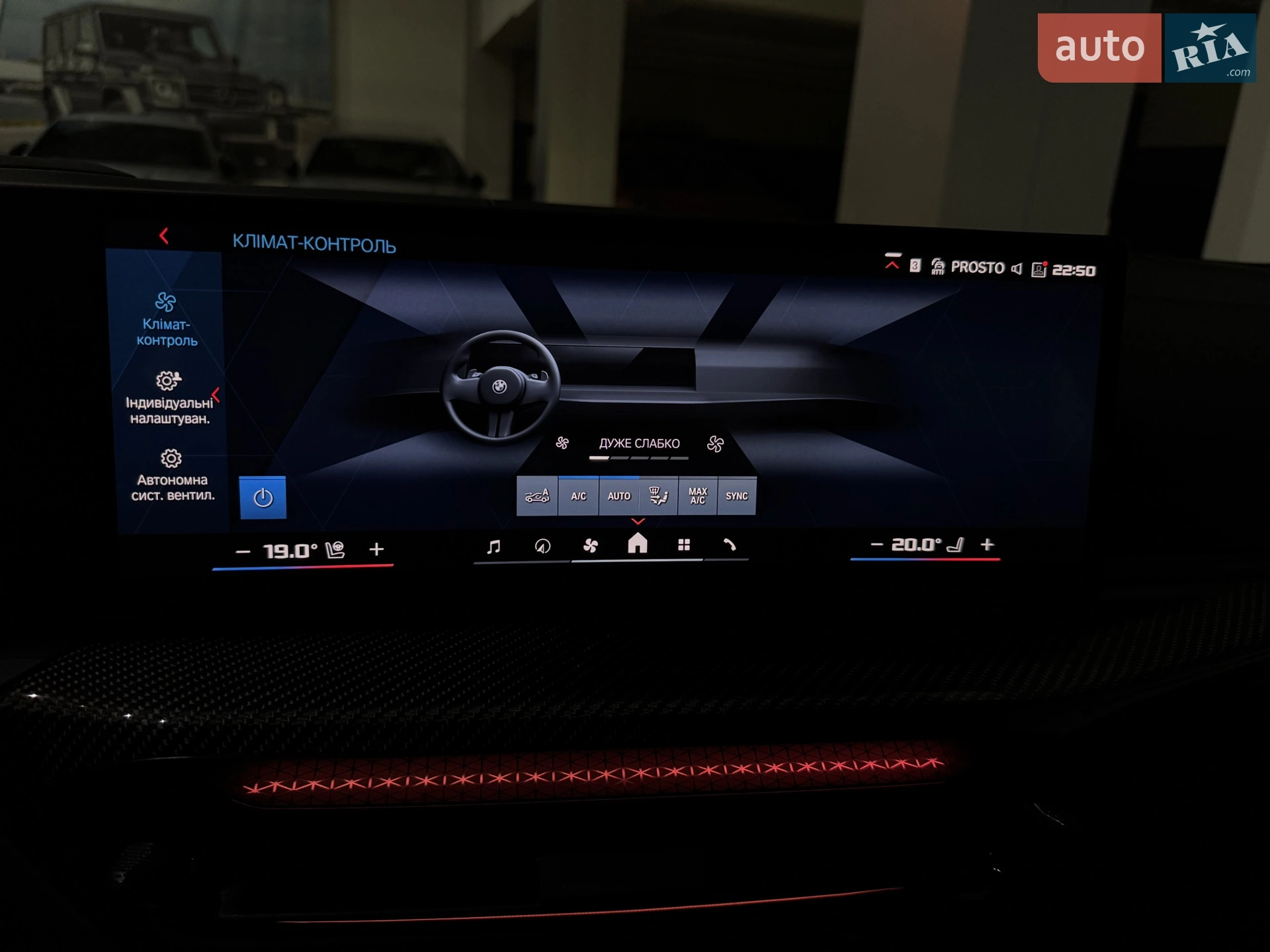 2025 BMW M4 - мініатюра 132