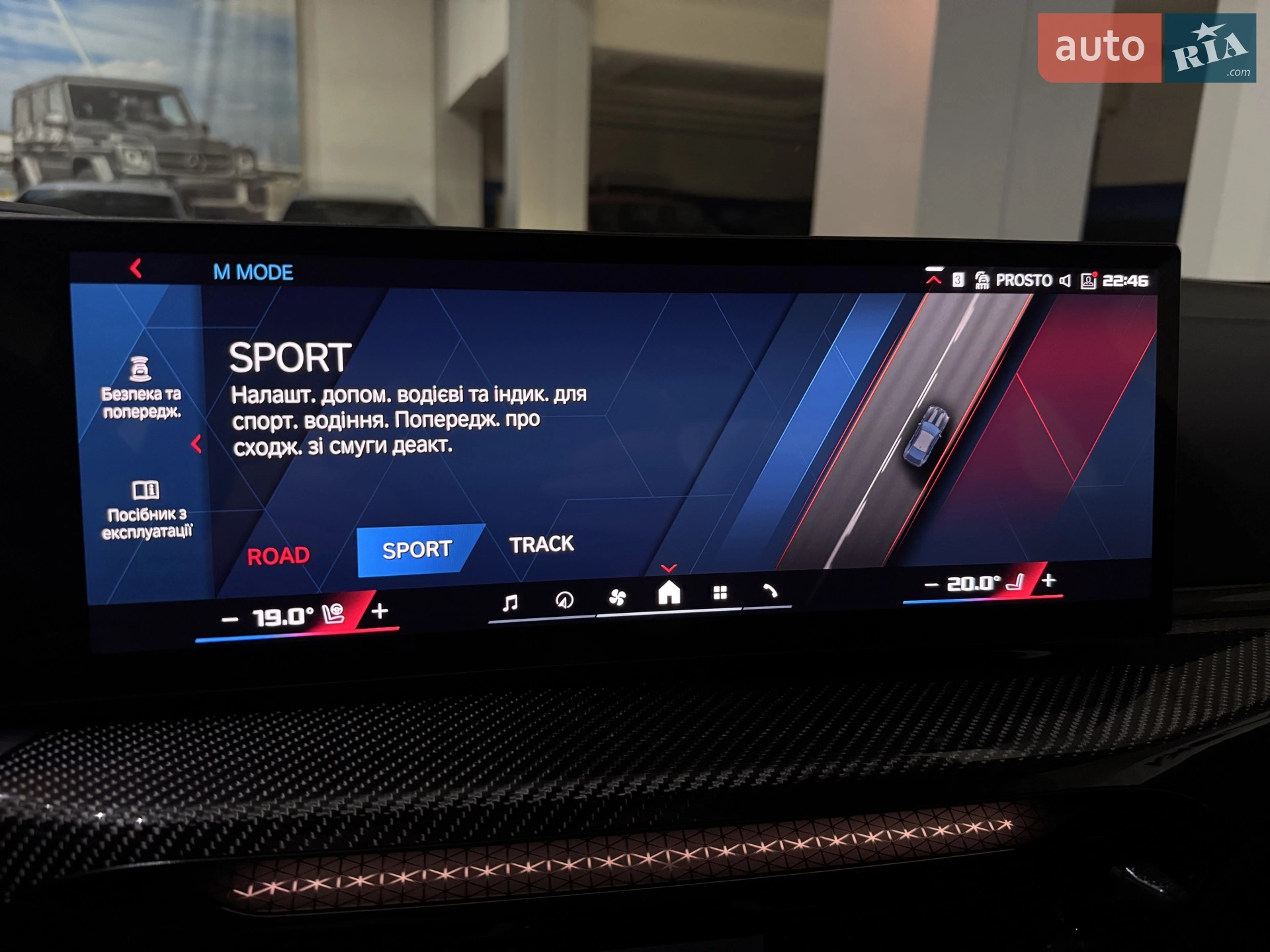 2025 BMW M4 - мініатюра 172