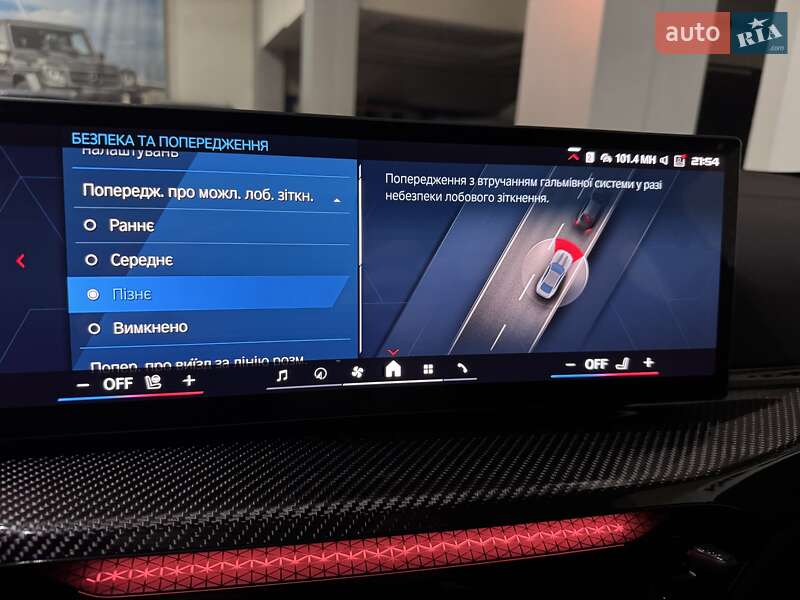 Купе BMW M4 2025 в Одессе