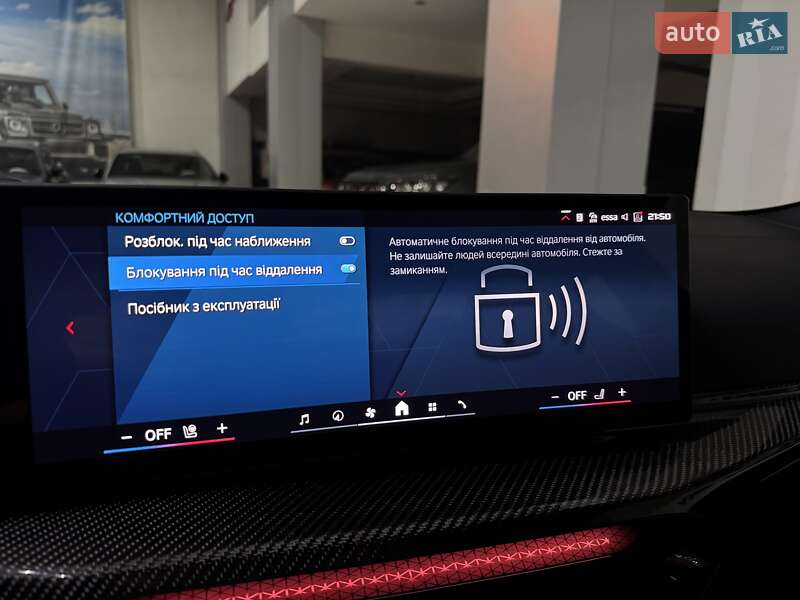 Купе BMW M4 2025 в Одессе