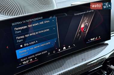 Купе BMW M4 2025 в 