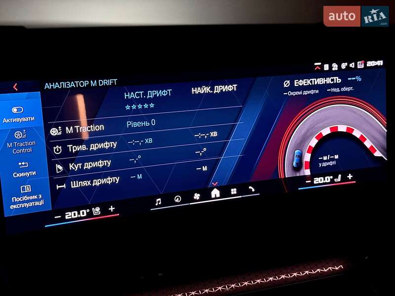 Купе BMW M4 2025 в Киеве фото 62 Купе BMW M4 2025 в Киеве