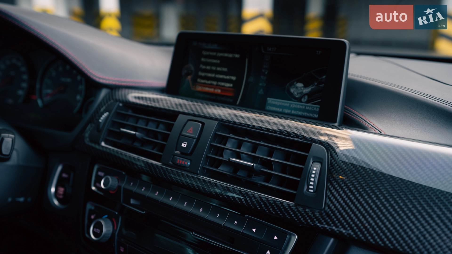 2014 BMW M4 - мініатюра 16