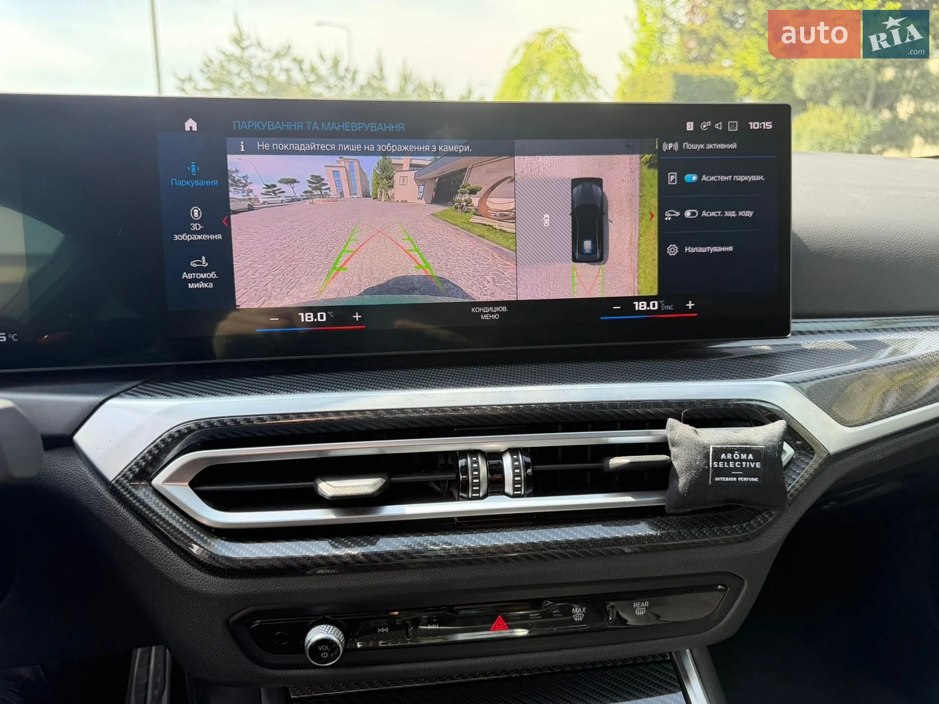 2023 BMW M4 - мініатюра 18