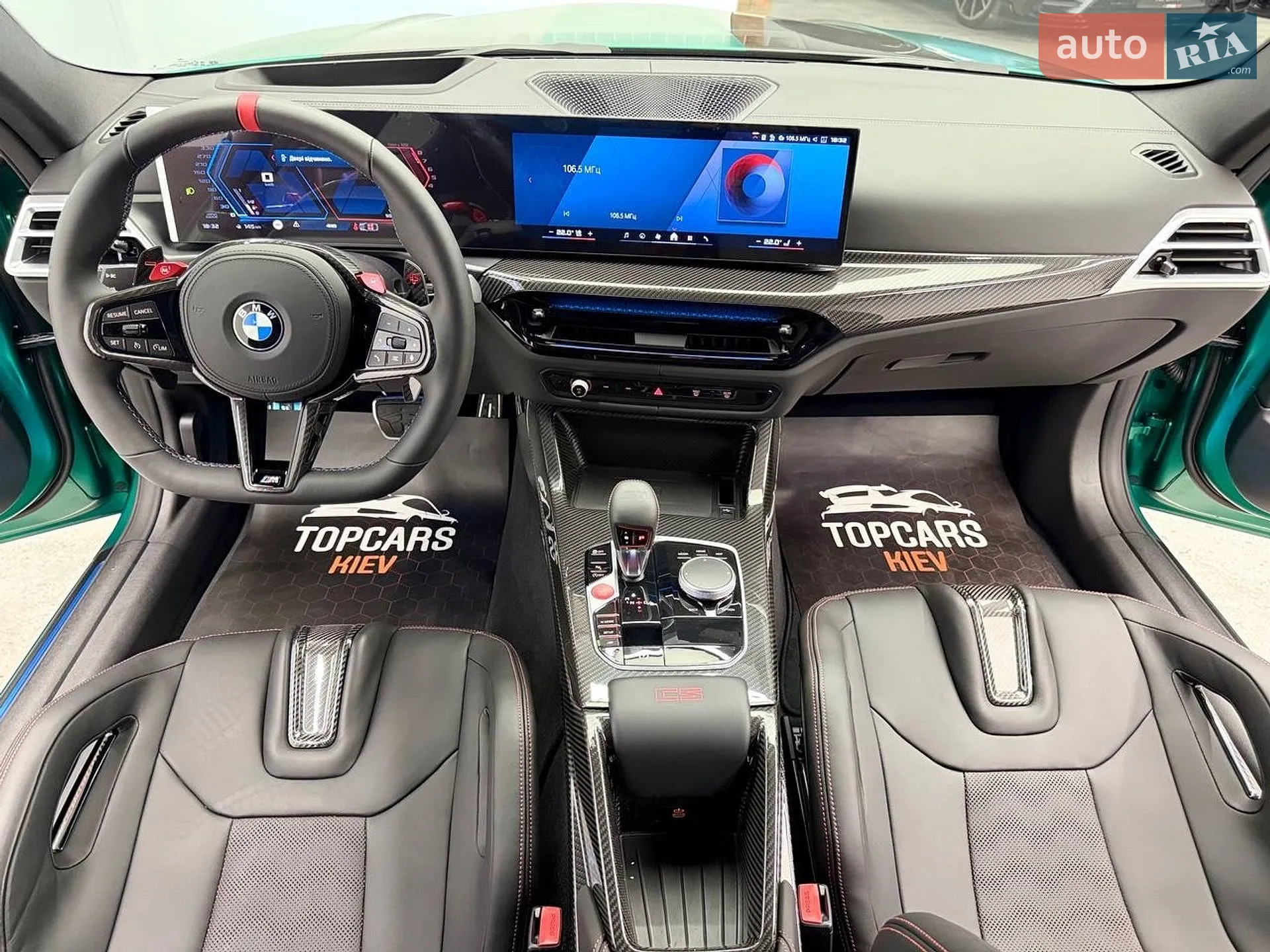 2025 BMW M4 - мініатюра 26