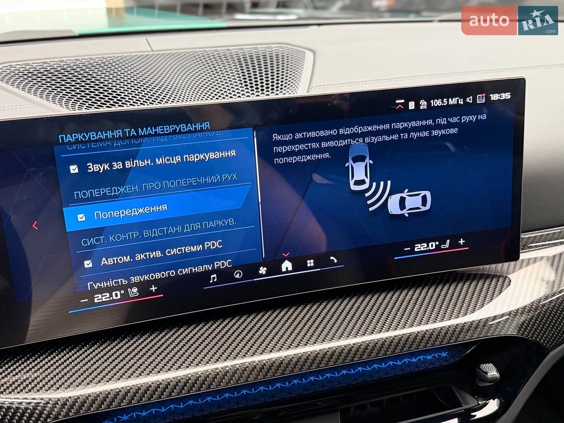 2025 BMW M4 - мініатюра 46