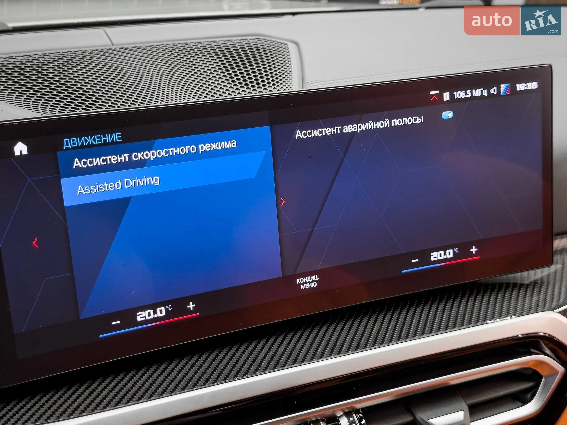 2023 BMW M4 - мініатюра 54