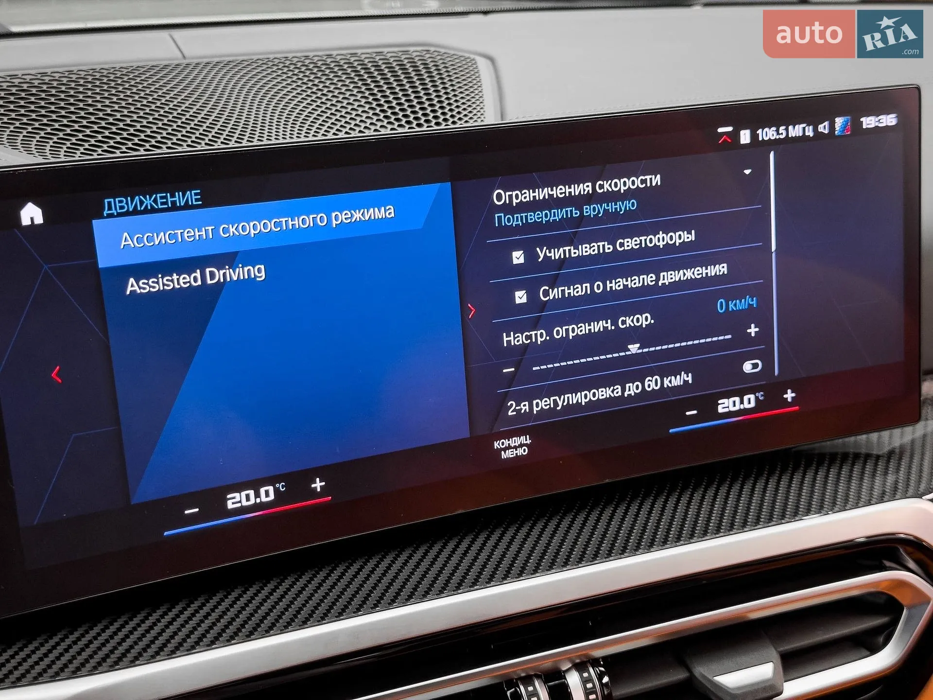 2023 BMW M4 - мініатюра 55