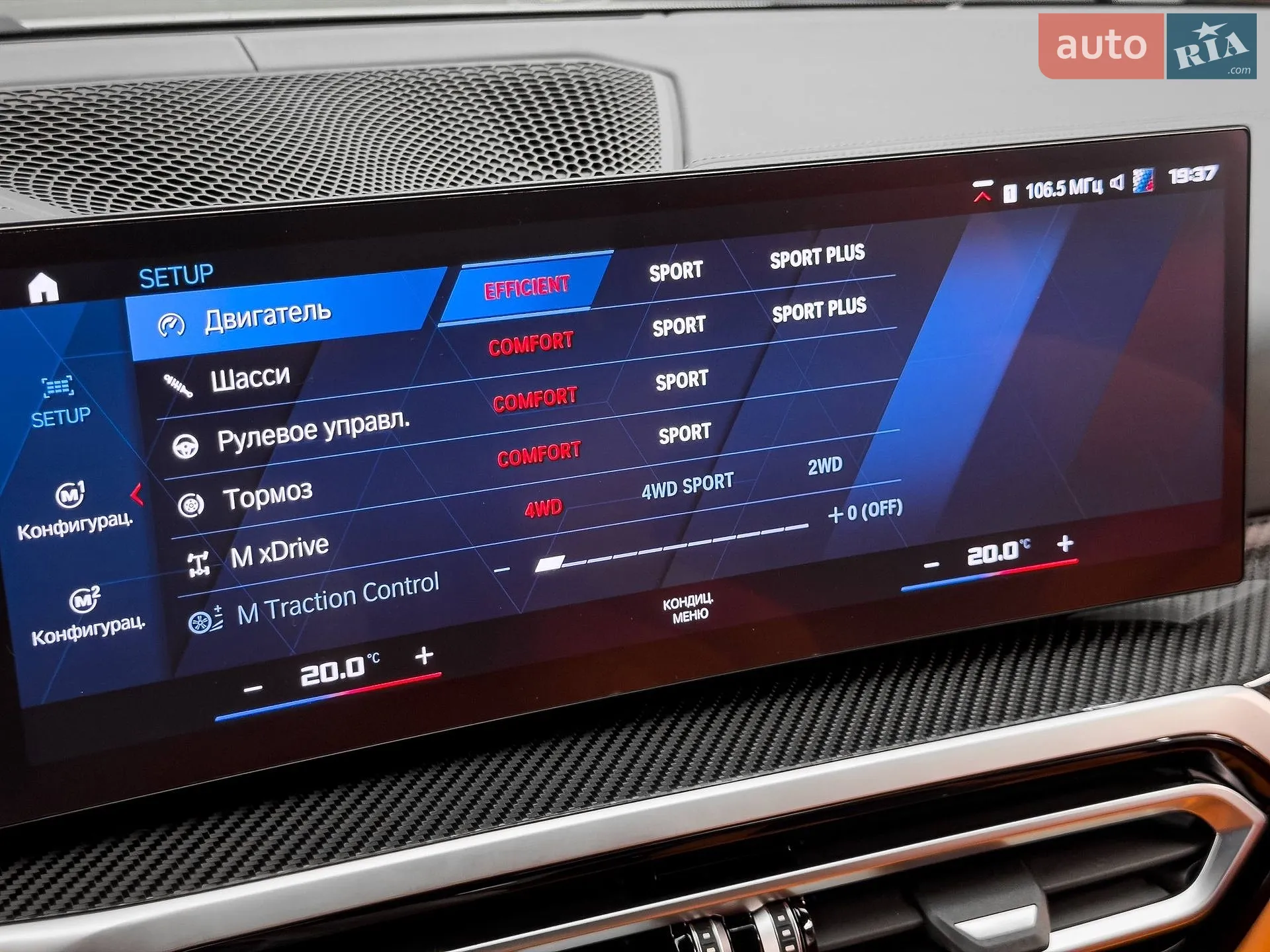 2023 BMW M4 - мініатюра 59