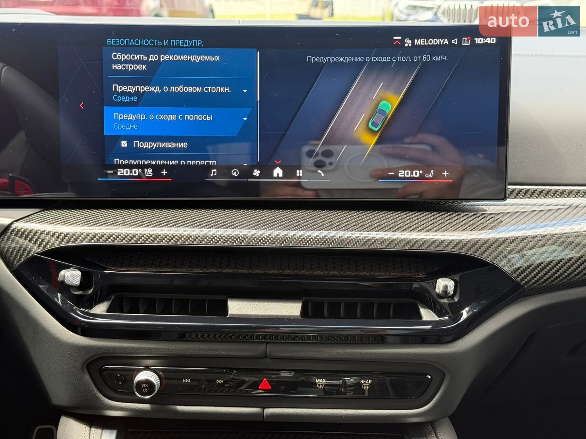 2025 BMW M4 - мініатюра 31