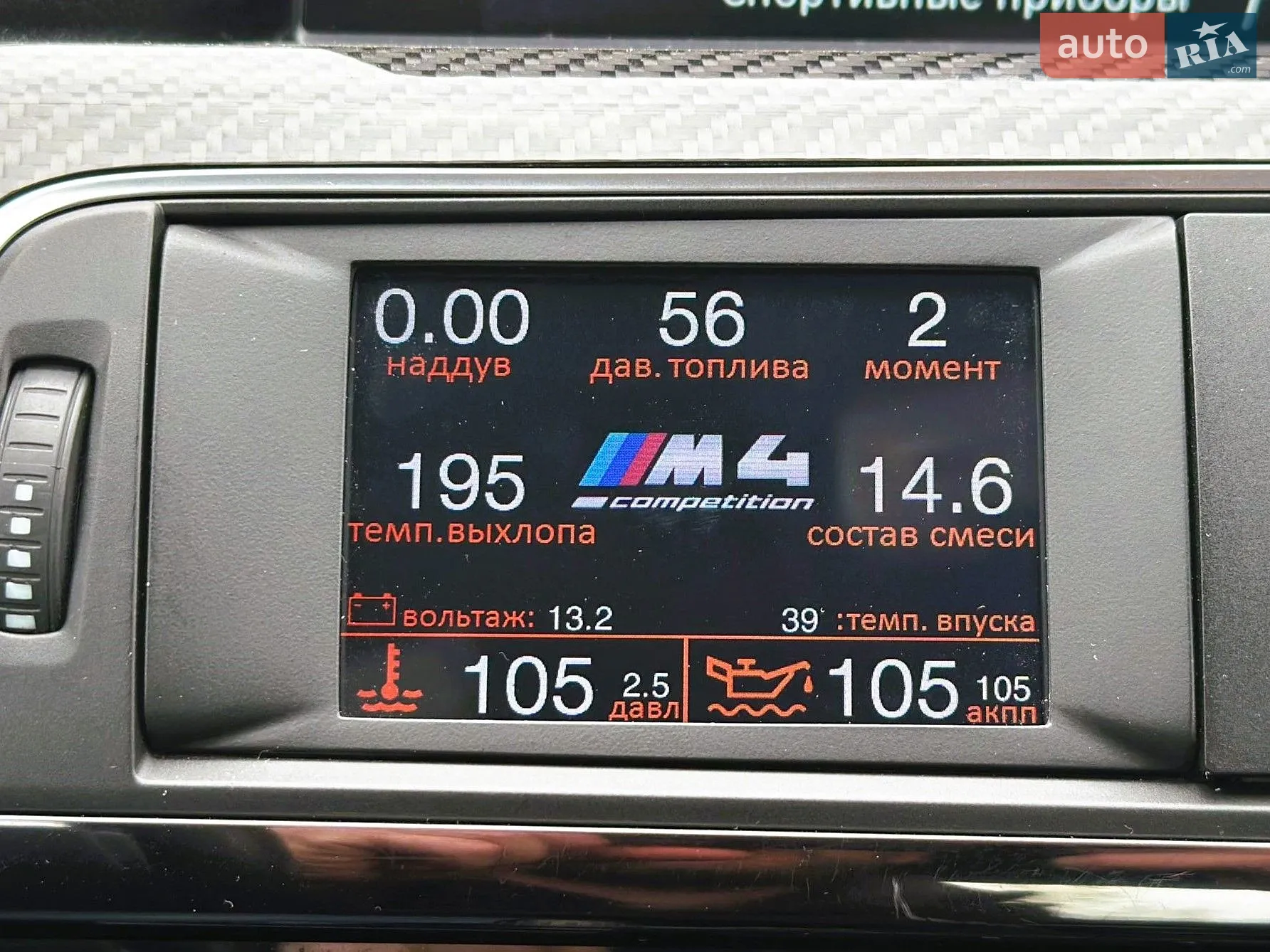 2016 BMW M4 - мініатюра 38