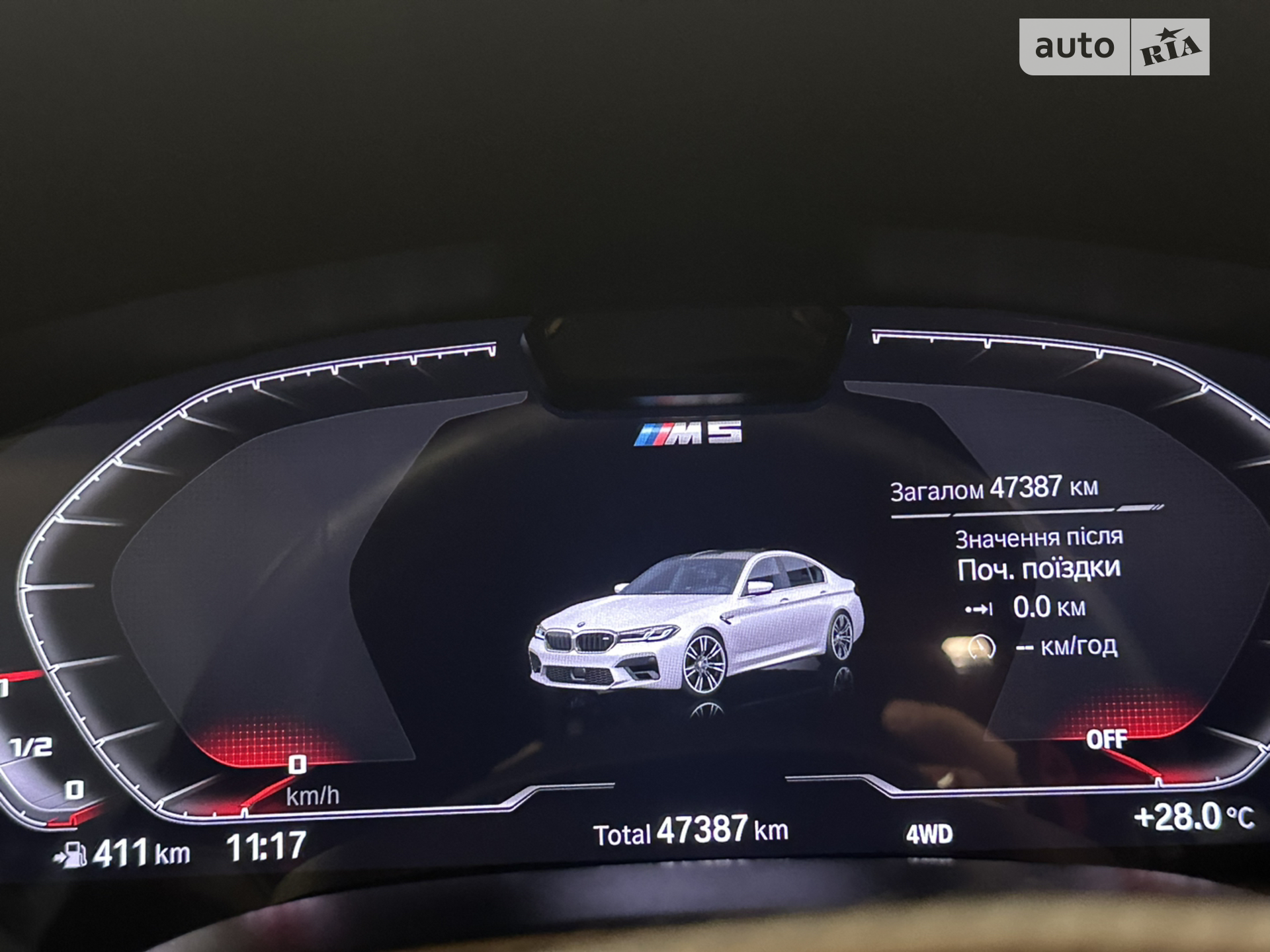 2021 BMW M5 - мініатюра 28