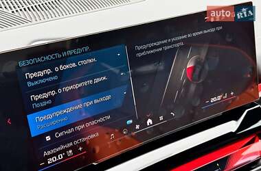 Седан BMW M5 2025 в 