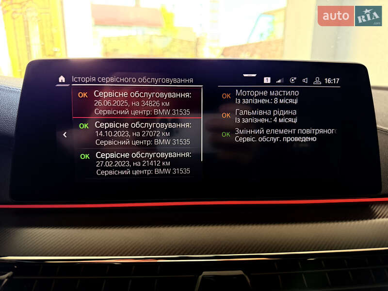 Седан BMW M5 2020 в Хмельницком