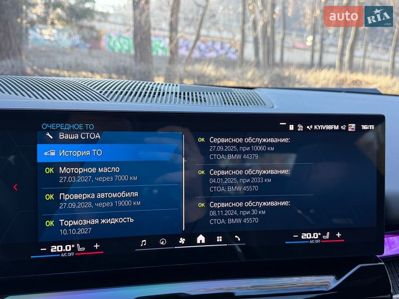 Седан BMW M5 2024 в Киеве