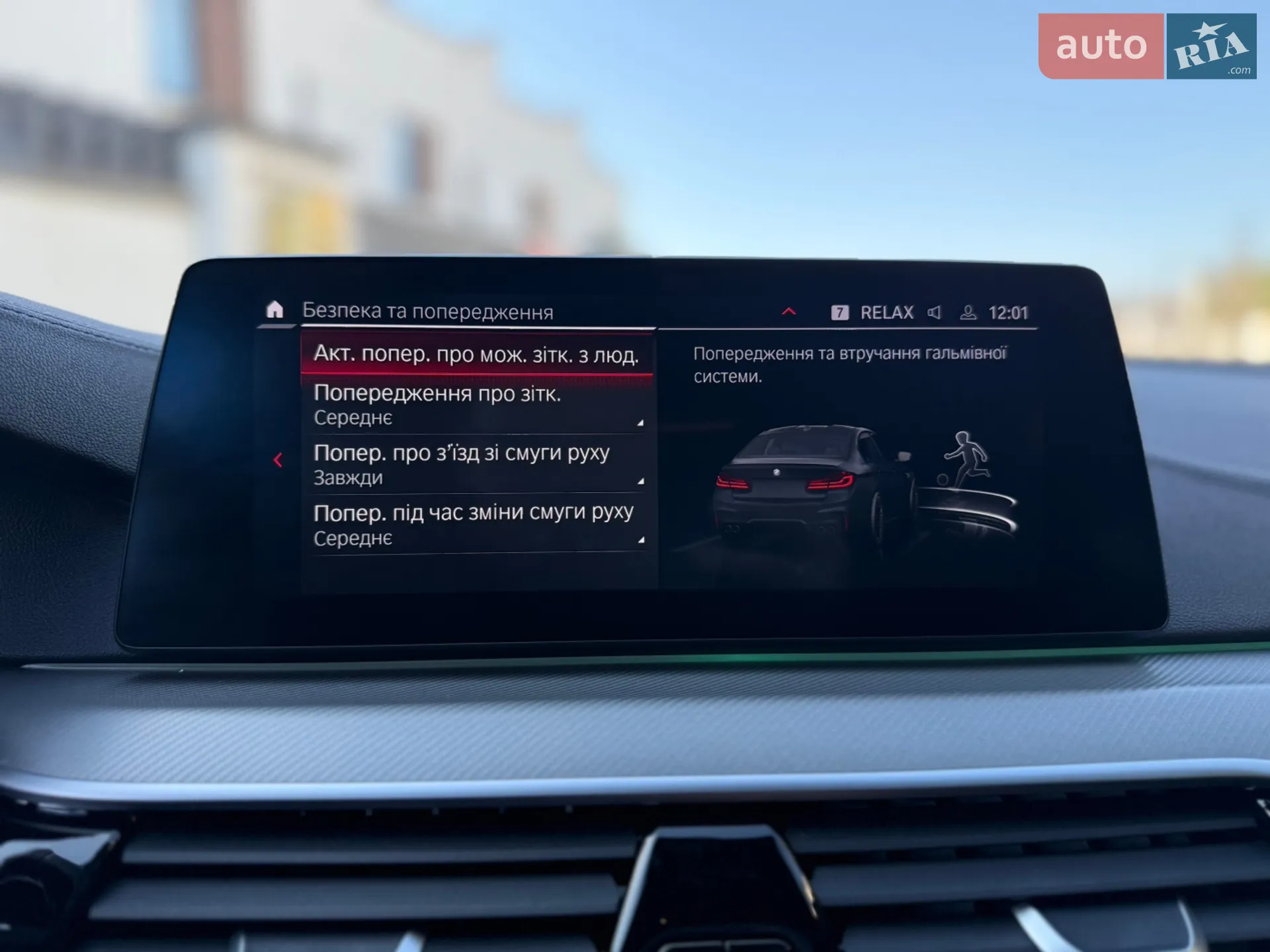 2020 BMW M5 - мініатюра 56