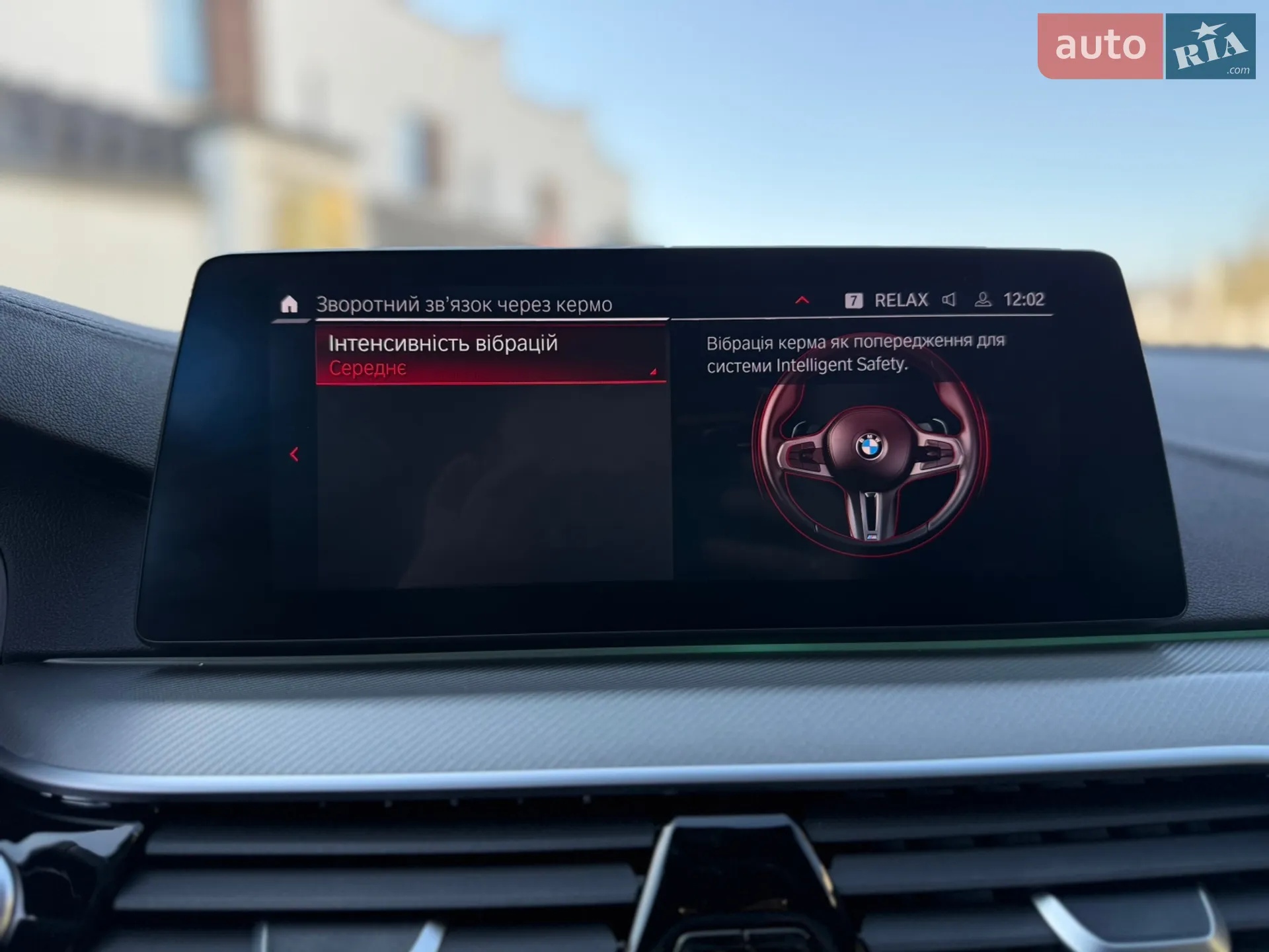 2020 BMW M5 - мініатюра 61