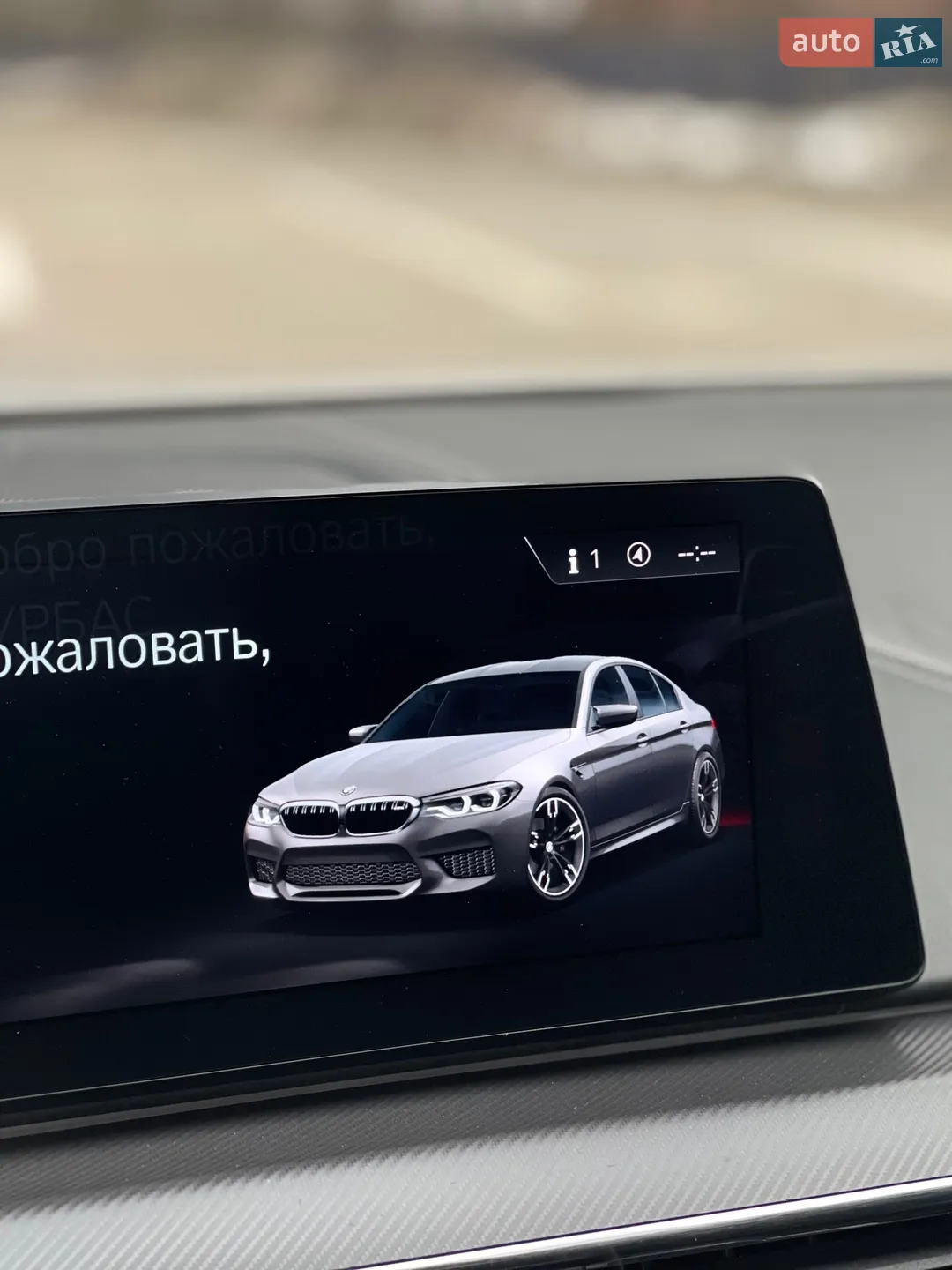 2018 BMW M5 - мініатюра 24
