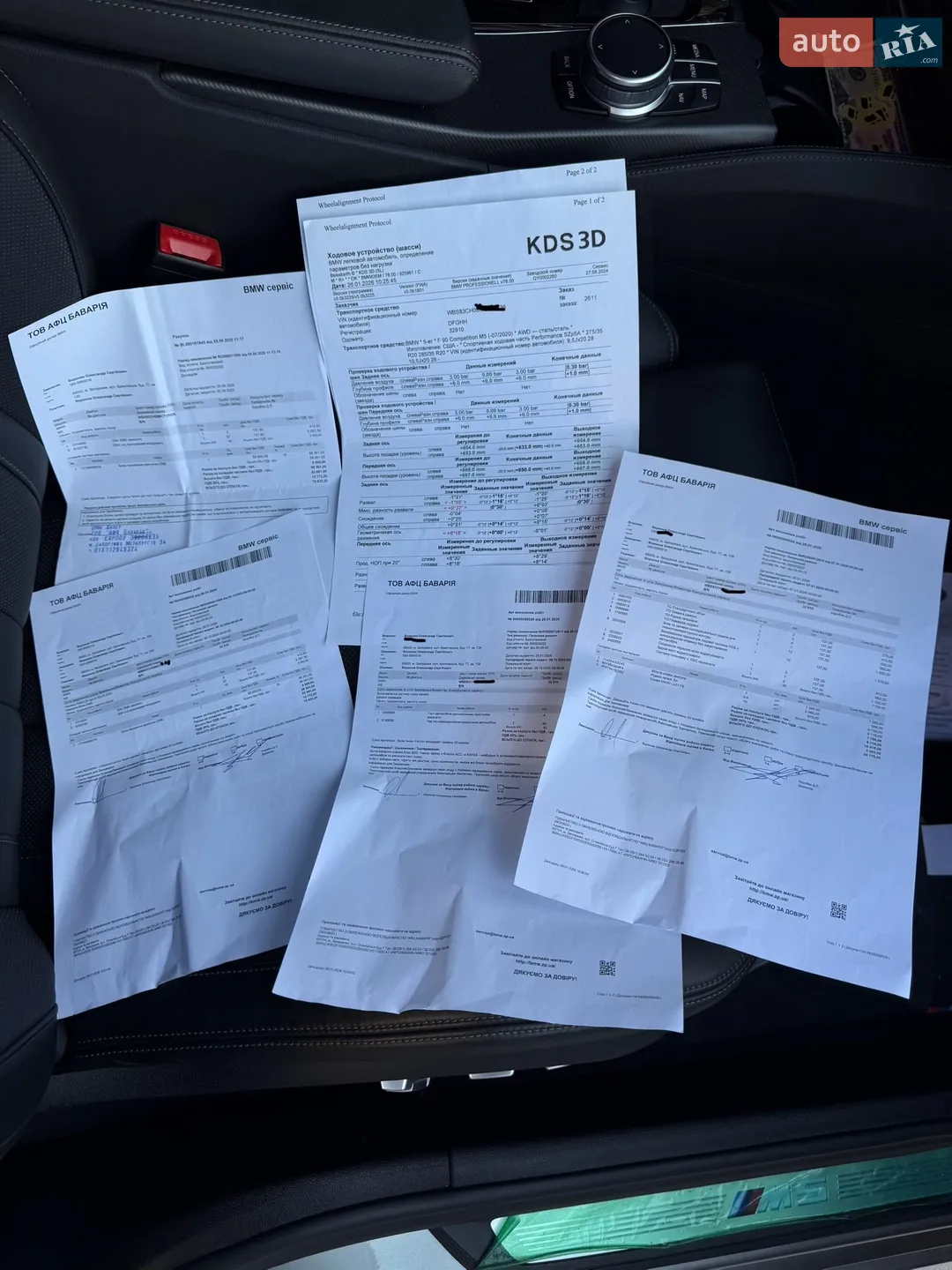 2020 BMW M5 - мініатюра 36