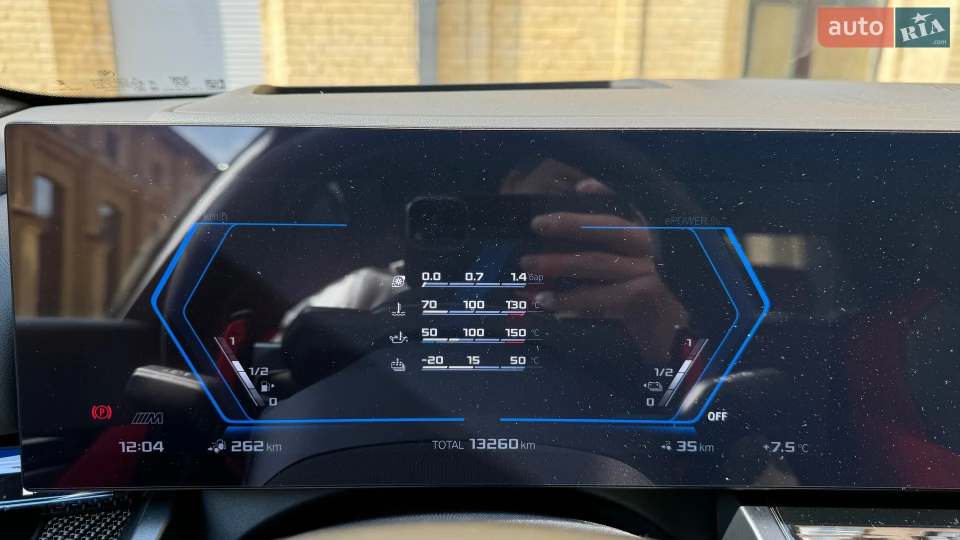 2024 BMW M5 - мініатюра 7
