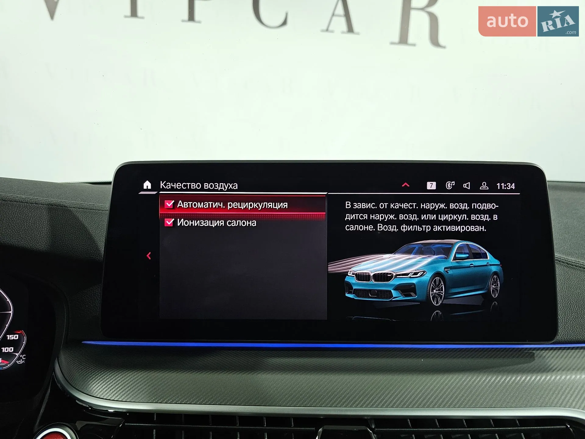 2020 BMW M5 - мініатюра 35