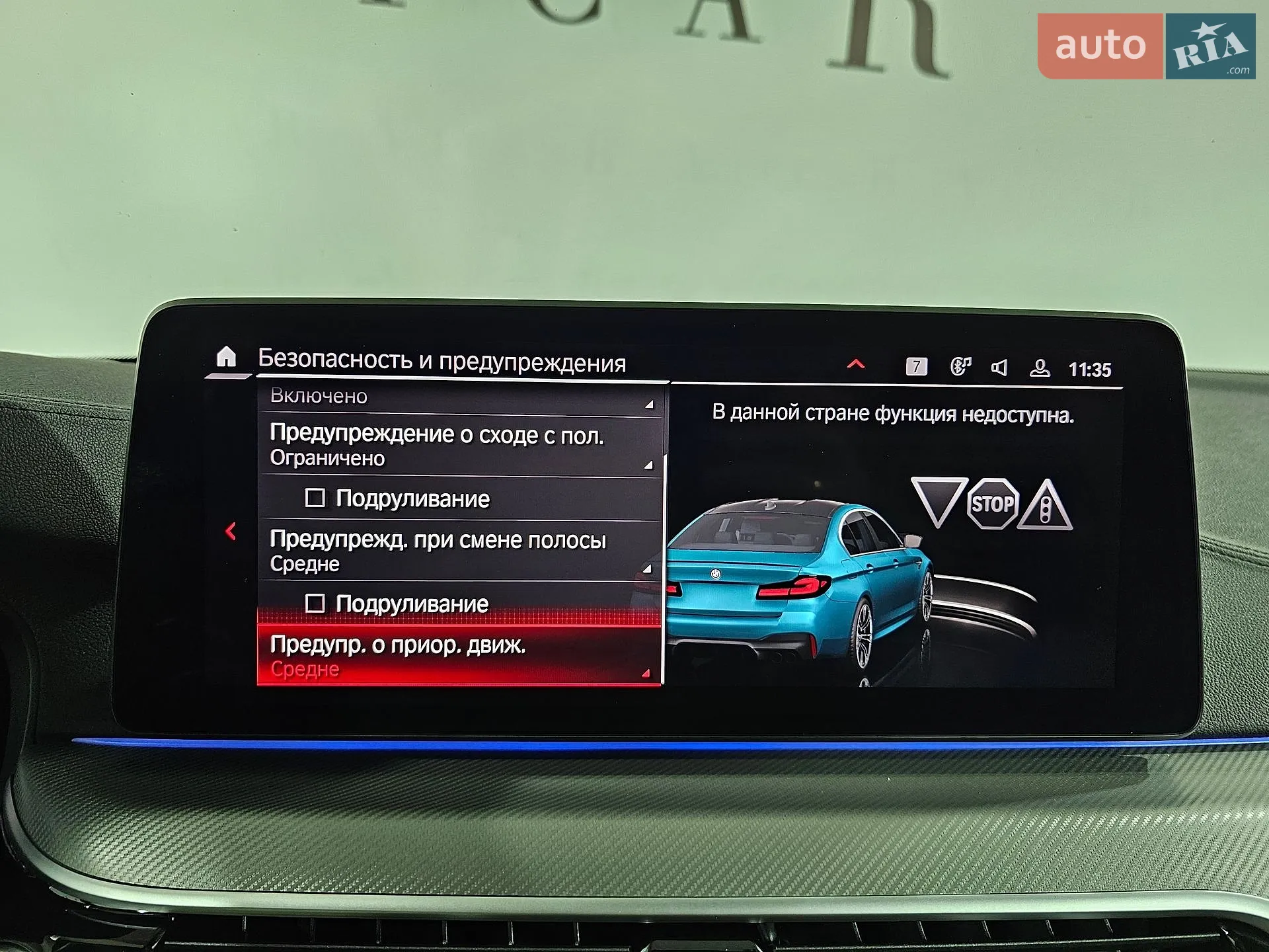 2020 BMW M5 - мініатюра 47