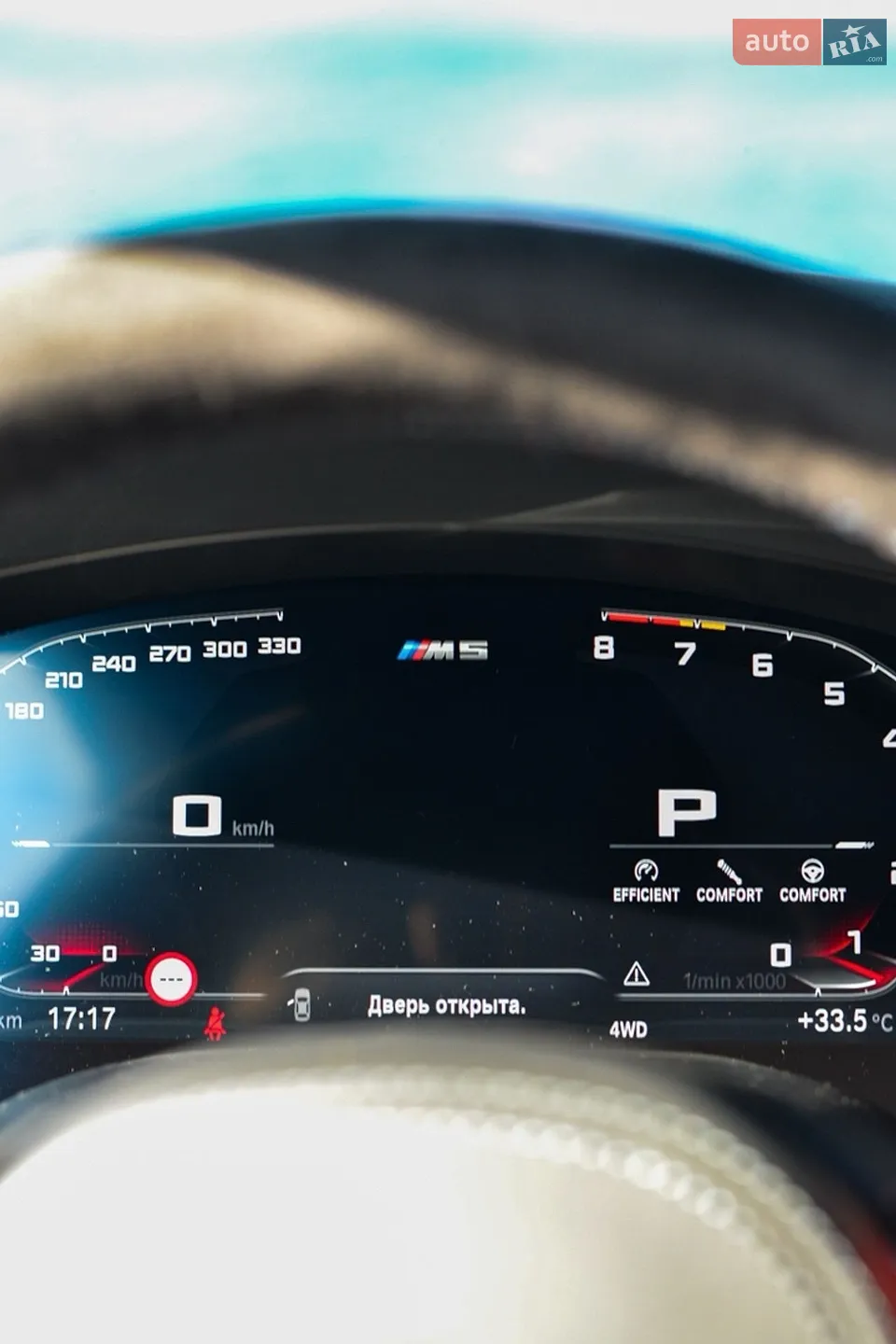 2020 BMW M5 - мініатюра 28