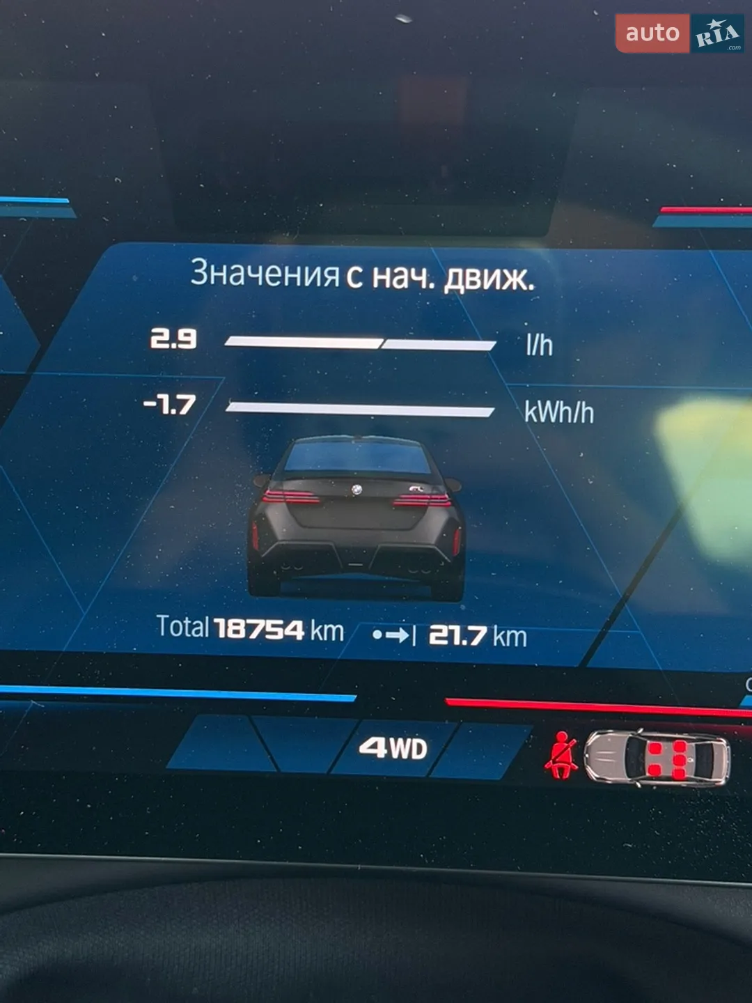 2024 BMW M5 - мініатюра 26