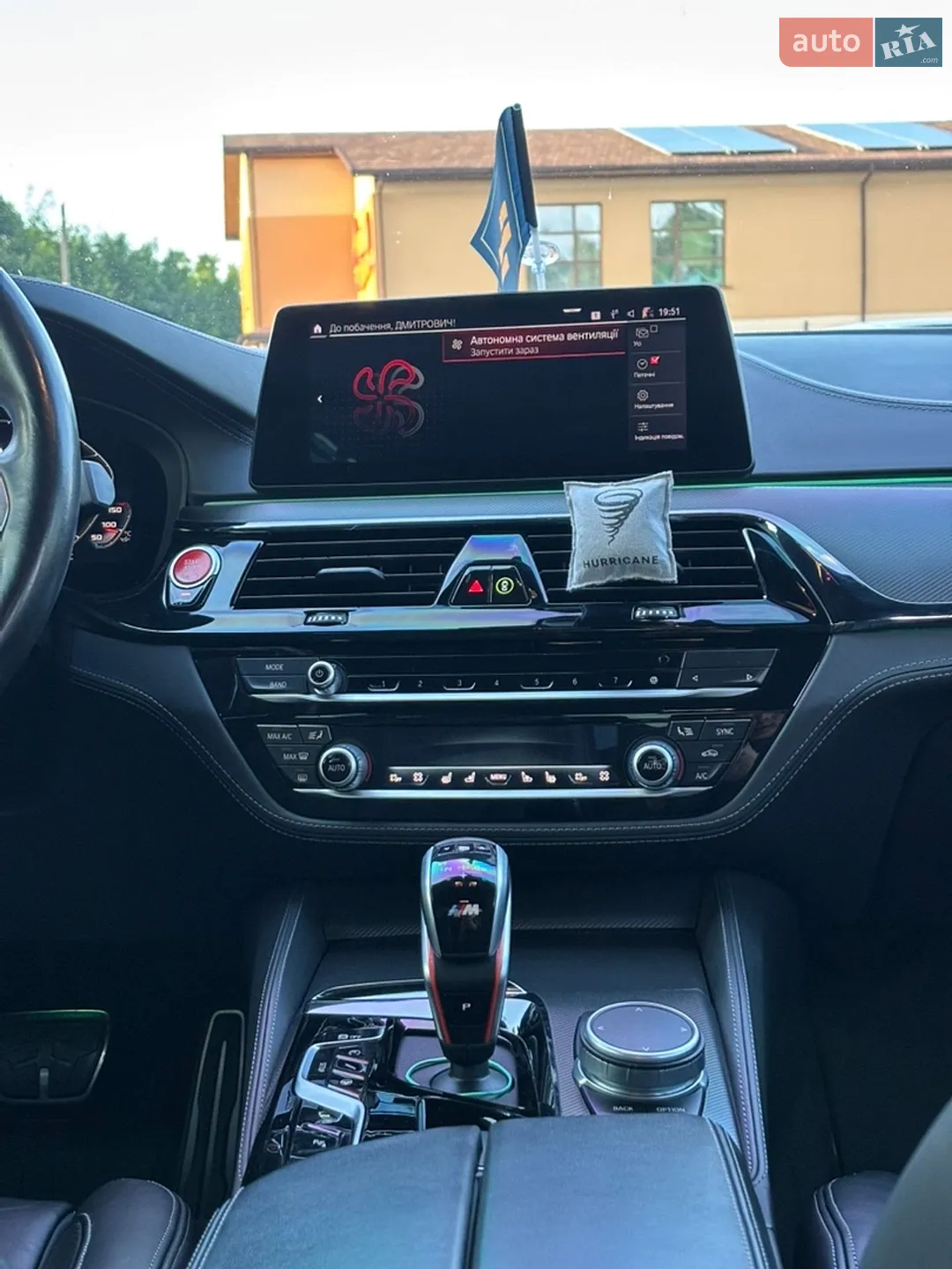 2020 BMW M5 - мініатюра 89