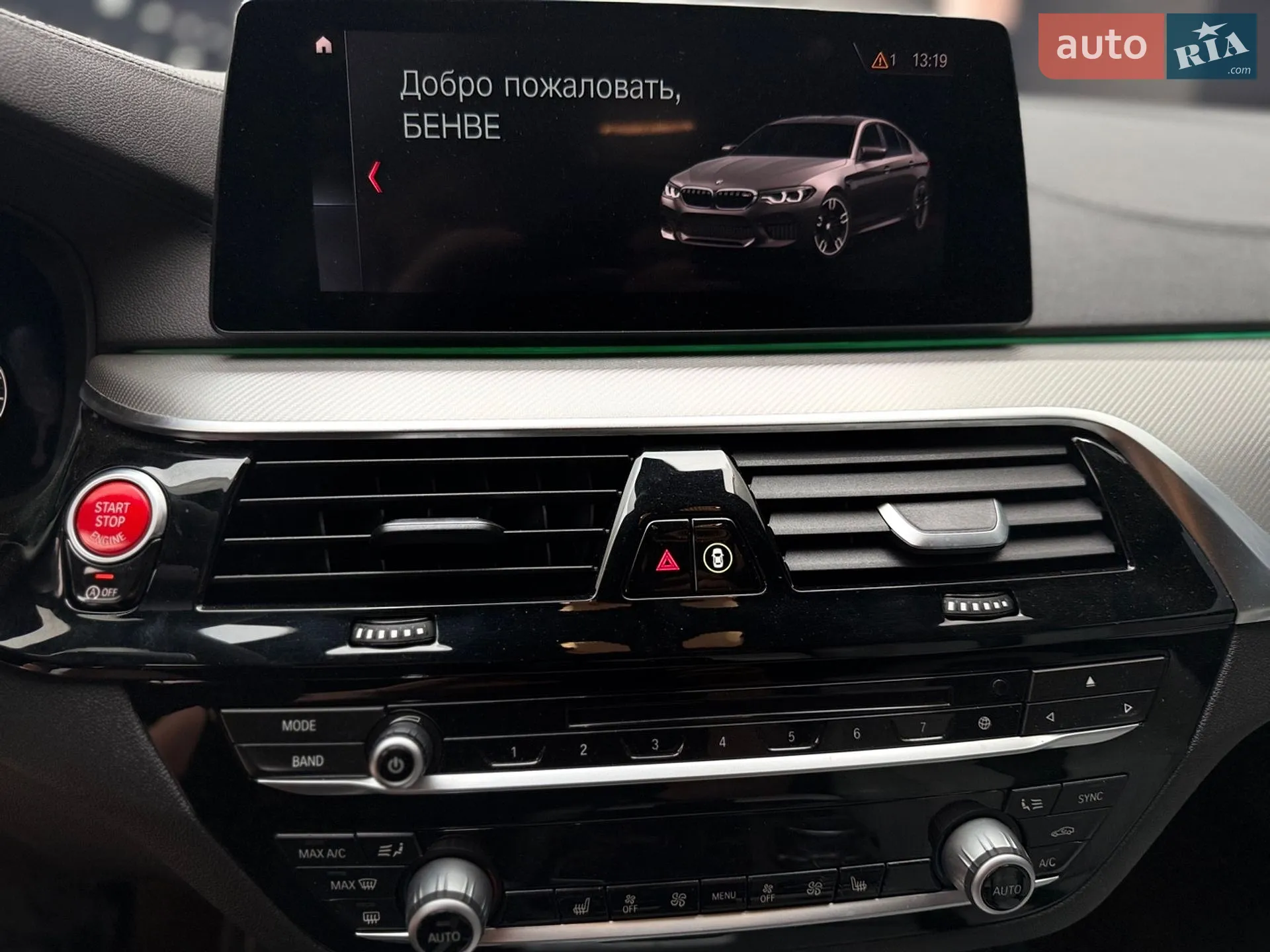 2018 BMW M5 - мініатюра 40