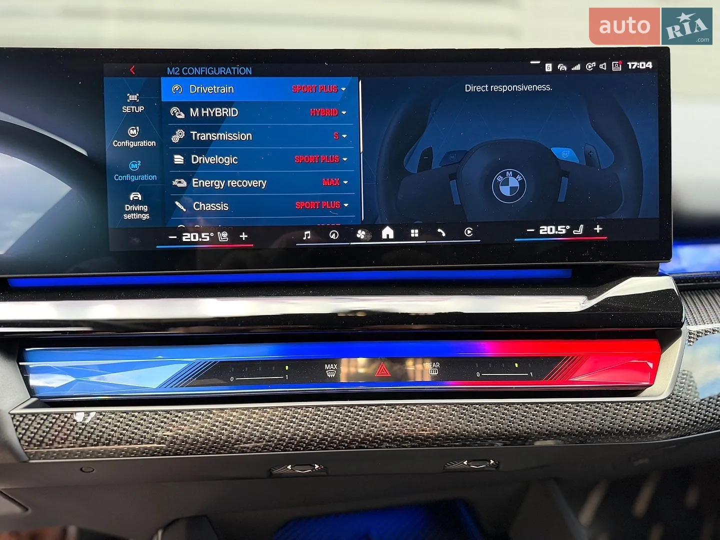 2024 BMW M5 - мініатюра 47