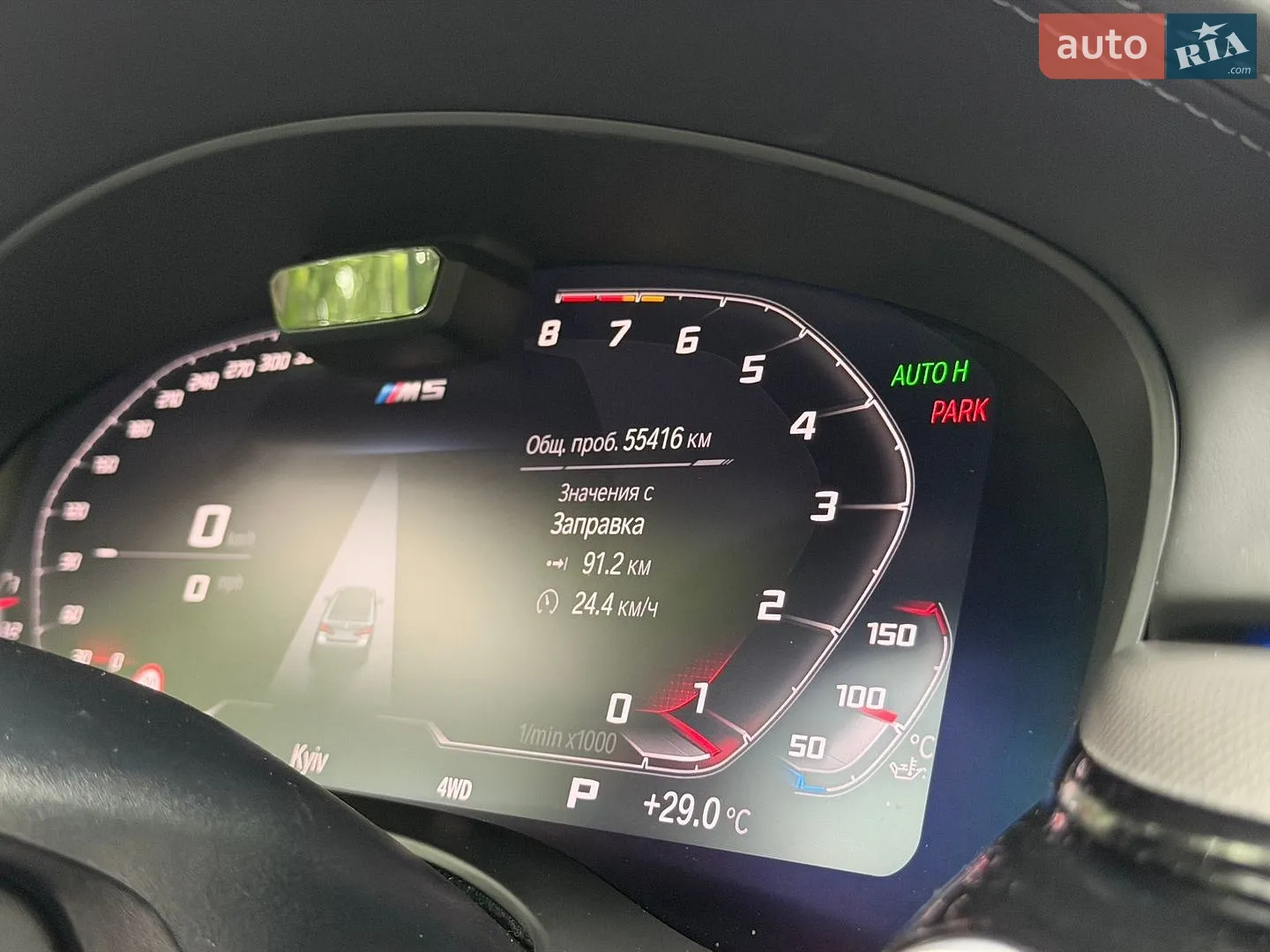 2020 BMW M5 - мініатюра 31