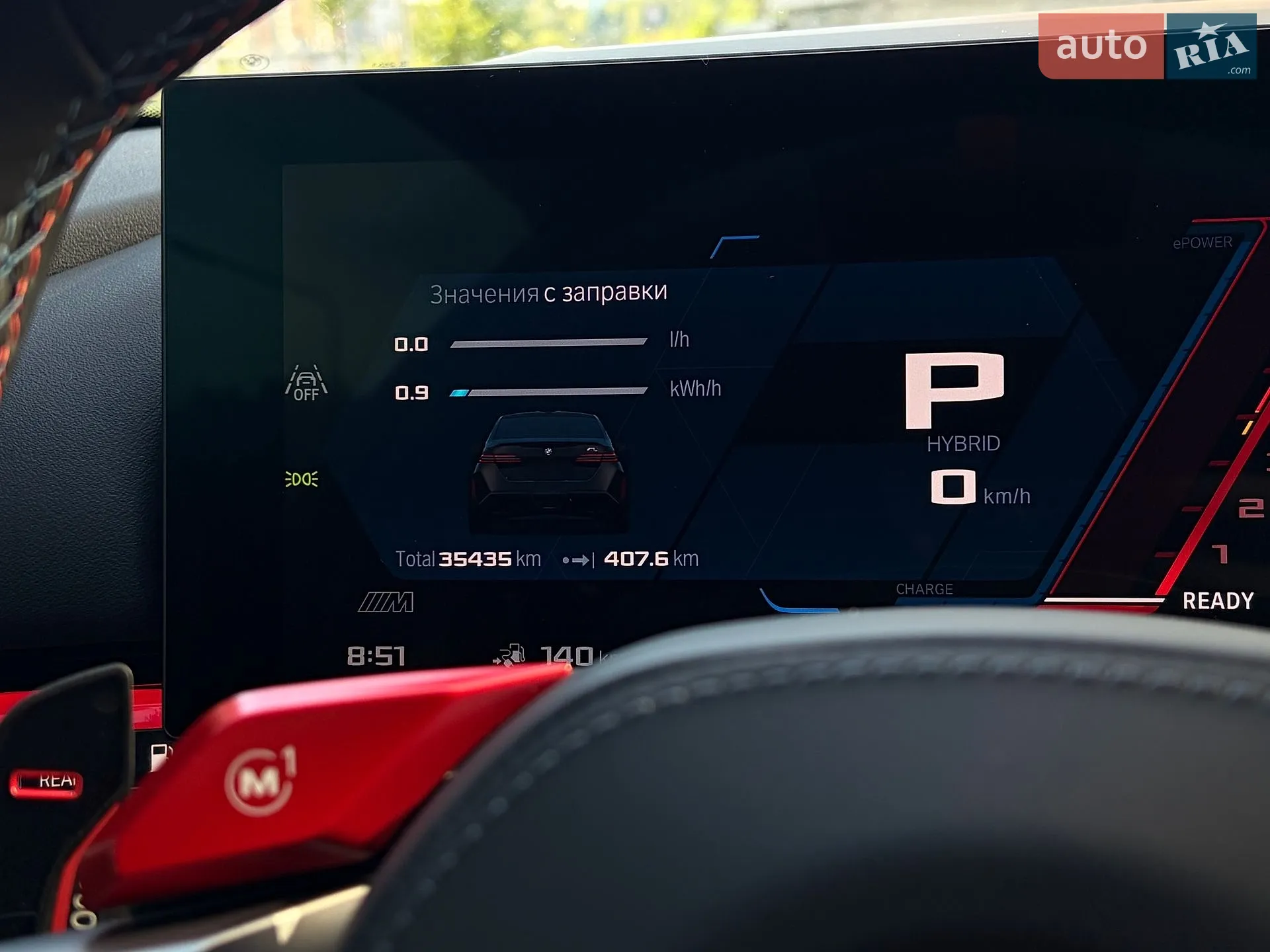 2025 BMW M5 - мініатюра 38