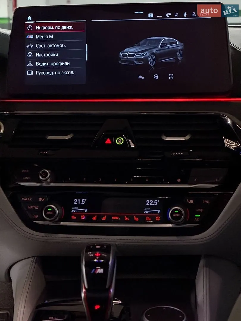 2020 BMW M5 - мініатюра 14