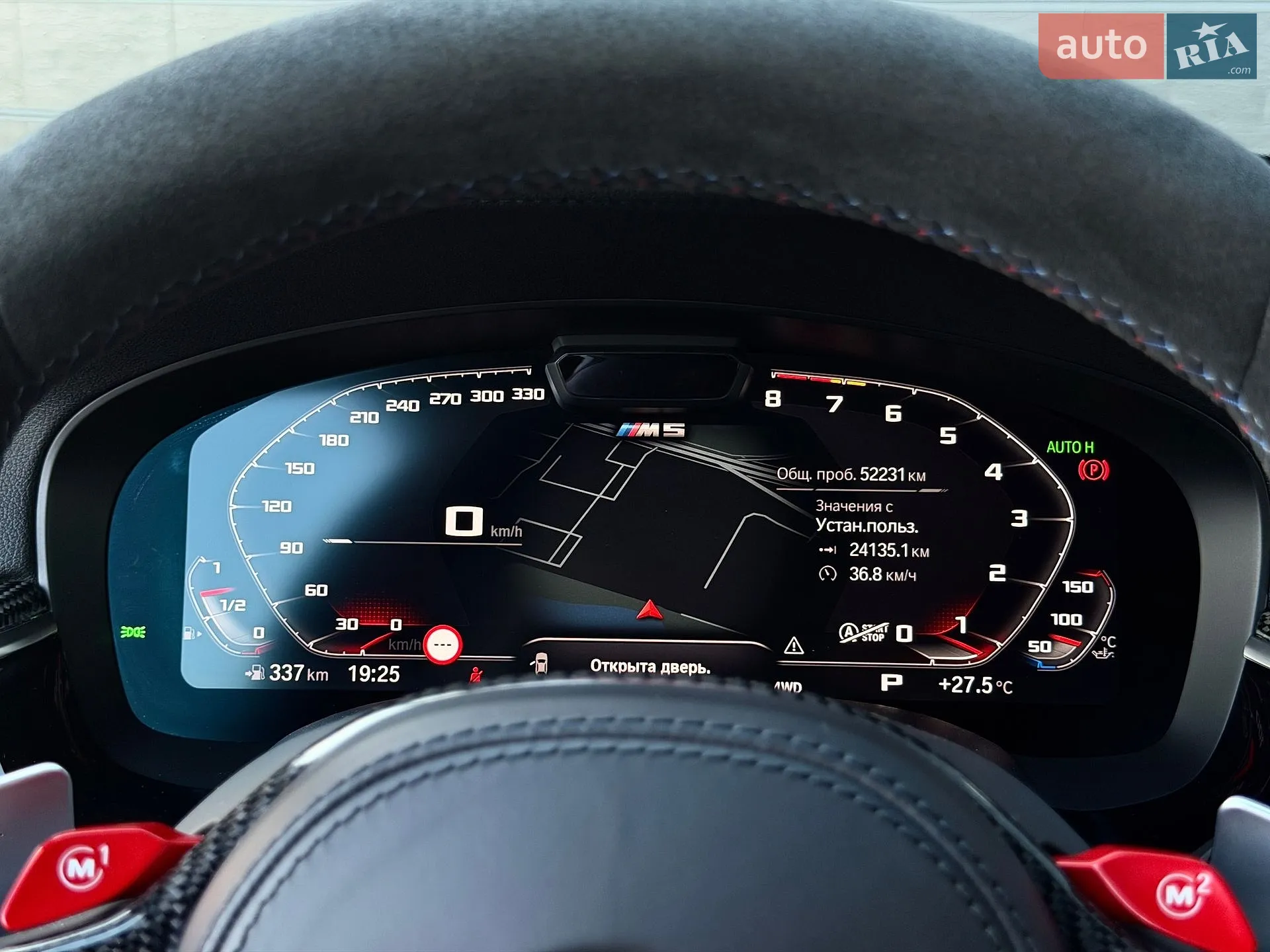 2020 BMW M5 - мініатюра 37