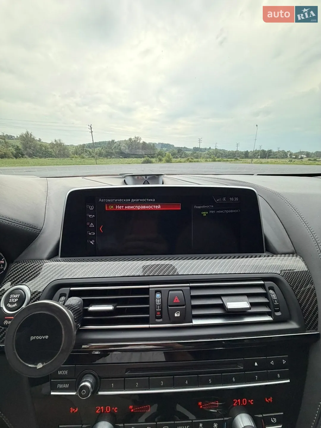 2017 BMW M6 - мініатюра 26