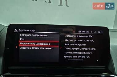 Купе BMW M8 Gran Coupe 2023 в 
