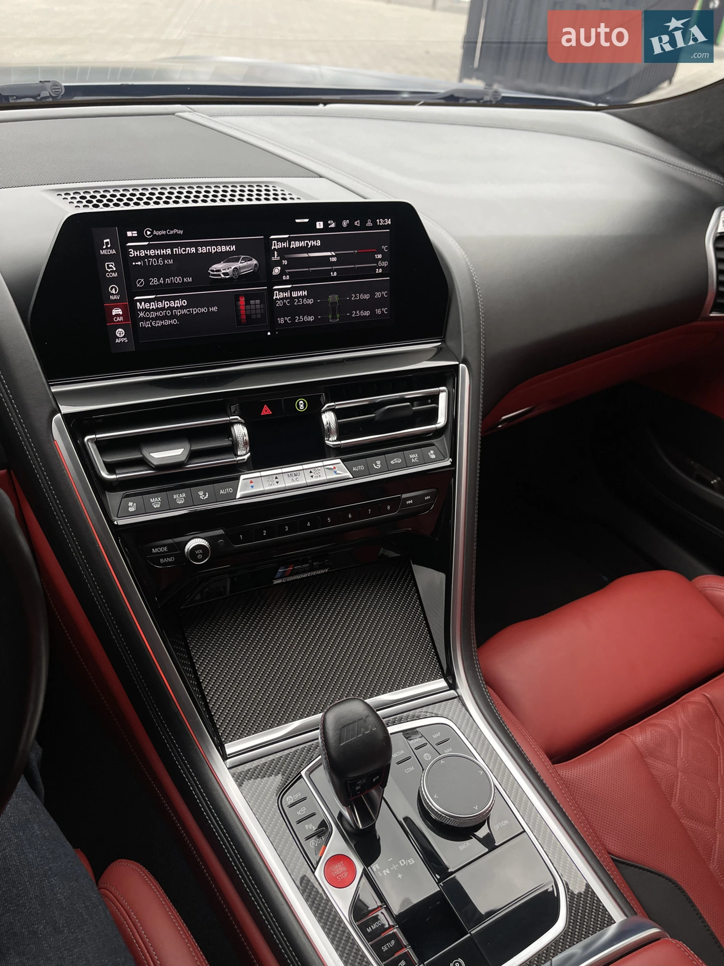2022 BMW M8 - мініатюра 25