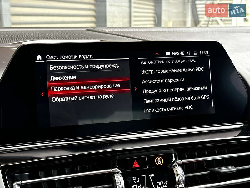 Купе BMW M8 2022 в Києві