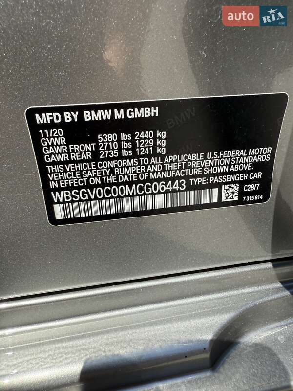 Купе BMW M8 2020 в Харкові