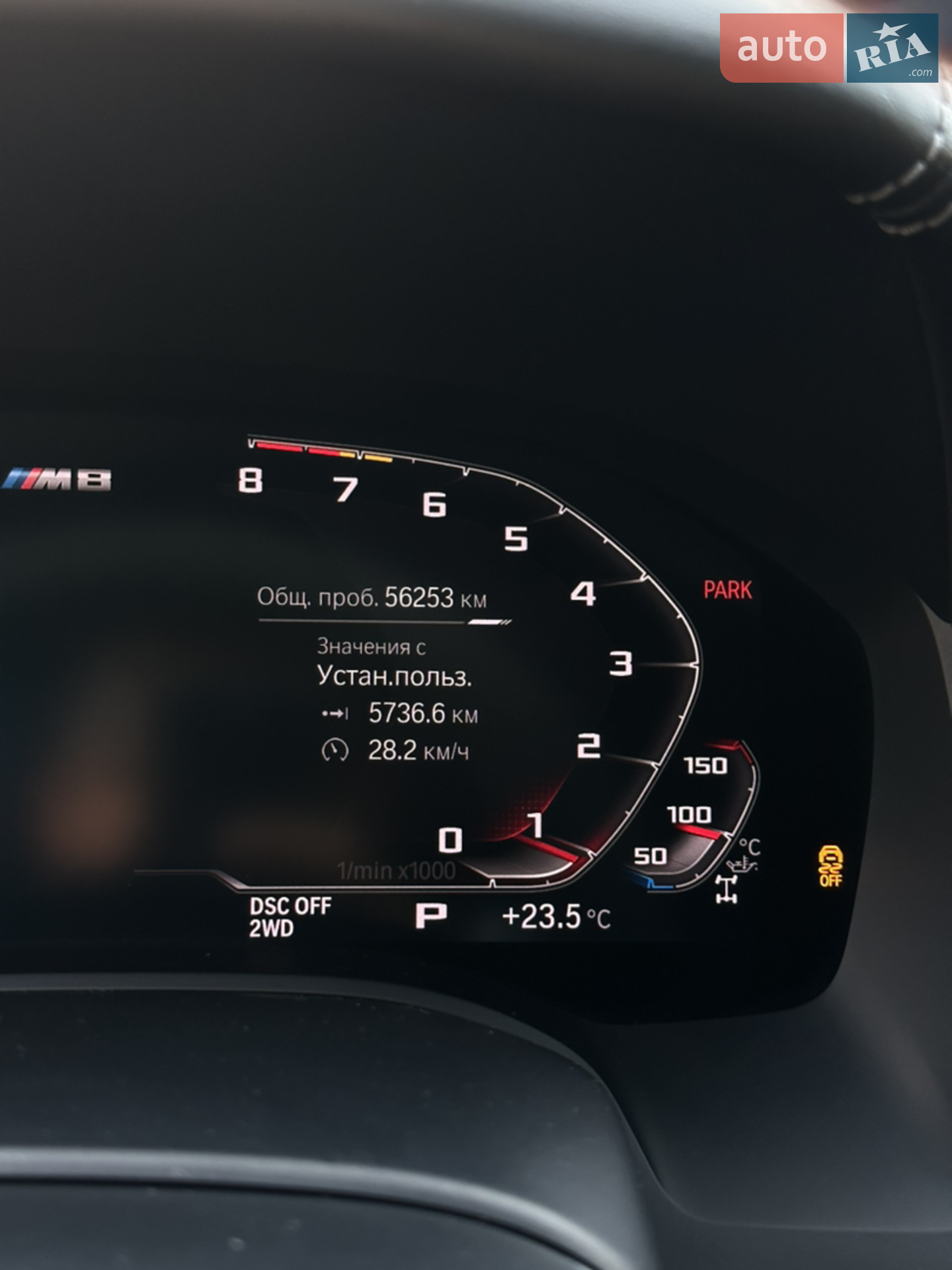 2019 BMW M8 - мініатюра 63