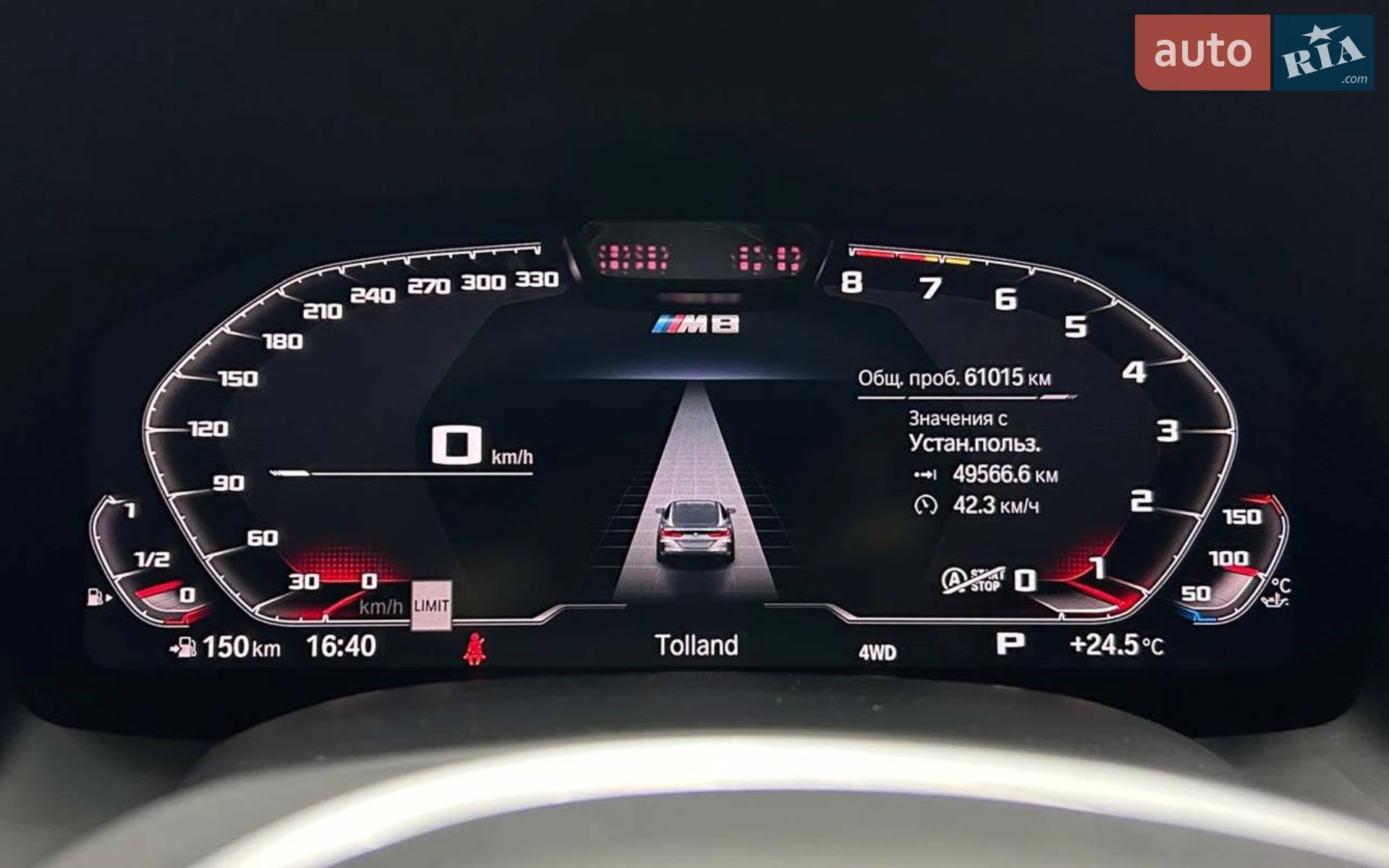 2019 BMW M8 - мініатюра 13