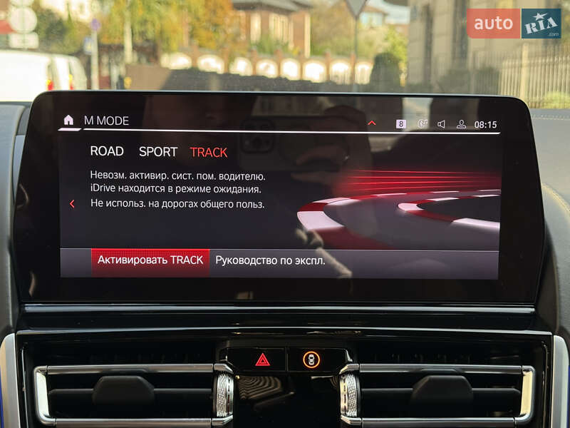 Купе BMW M8 2023 в Киеве фото 44 Купе BMW M8 2023 в Киеве