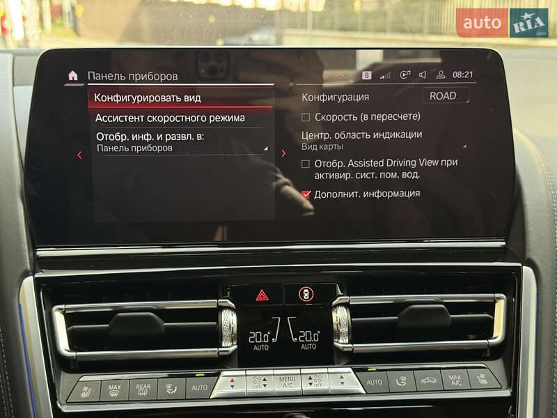 Купе BMW M8 2023 в Киеве фото 67 Купе BMW M8 2023 в Киеве