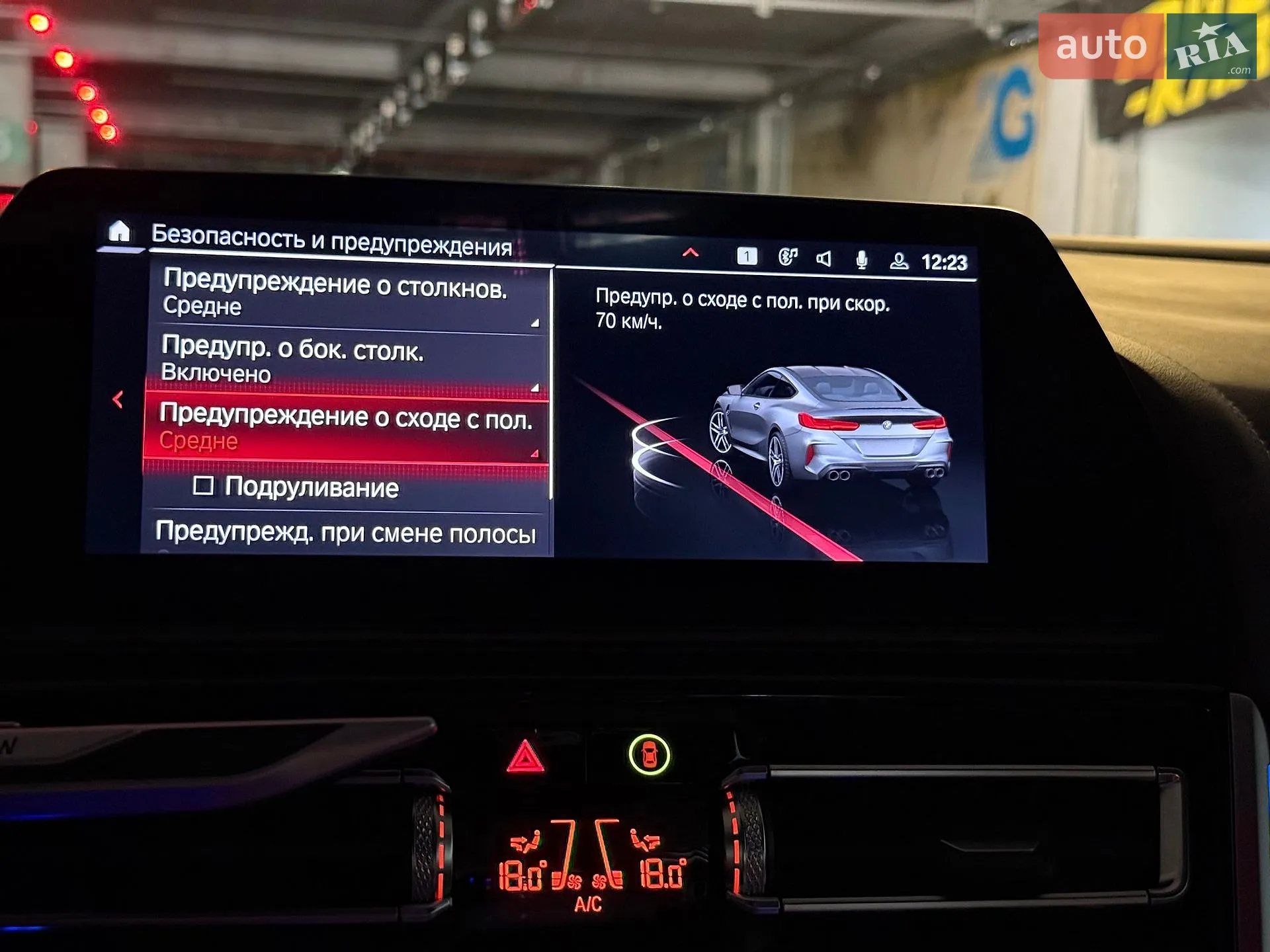 2022 BMW M8 - мініатюра 83