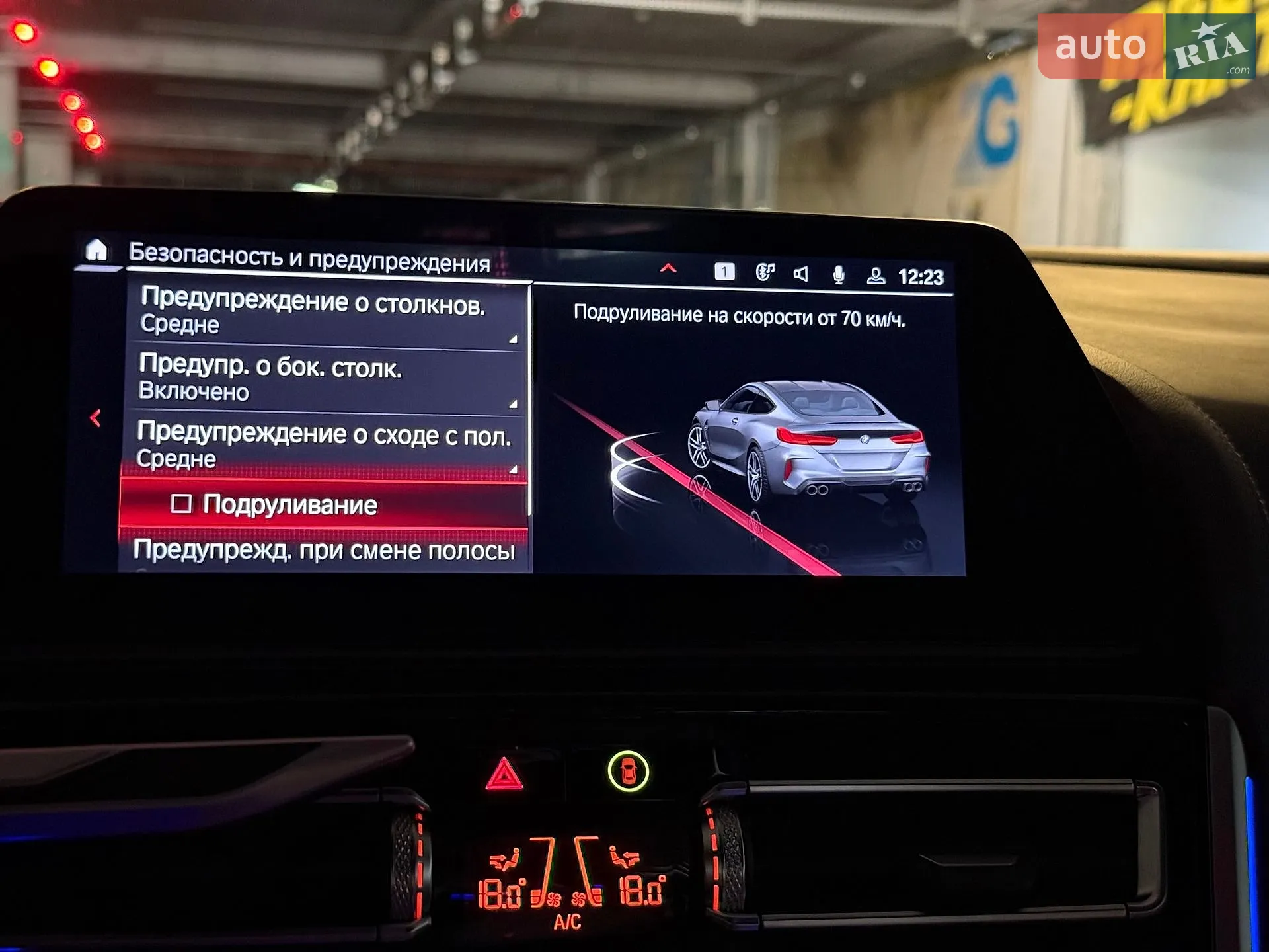 2022 BMW M8 - мініатюра 84