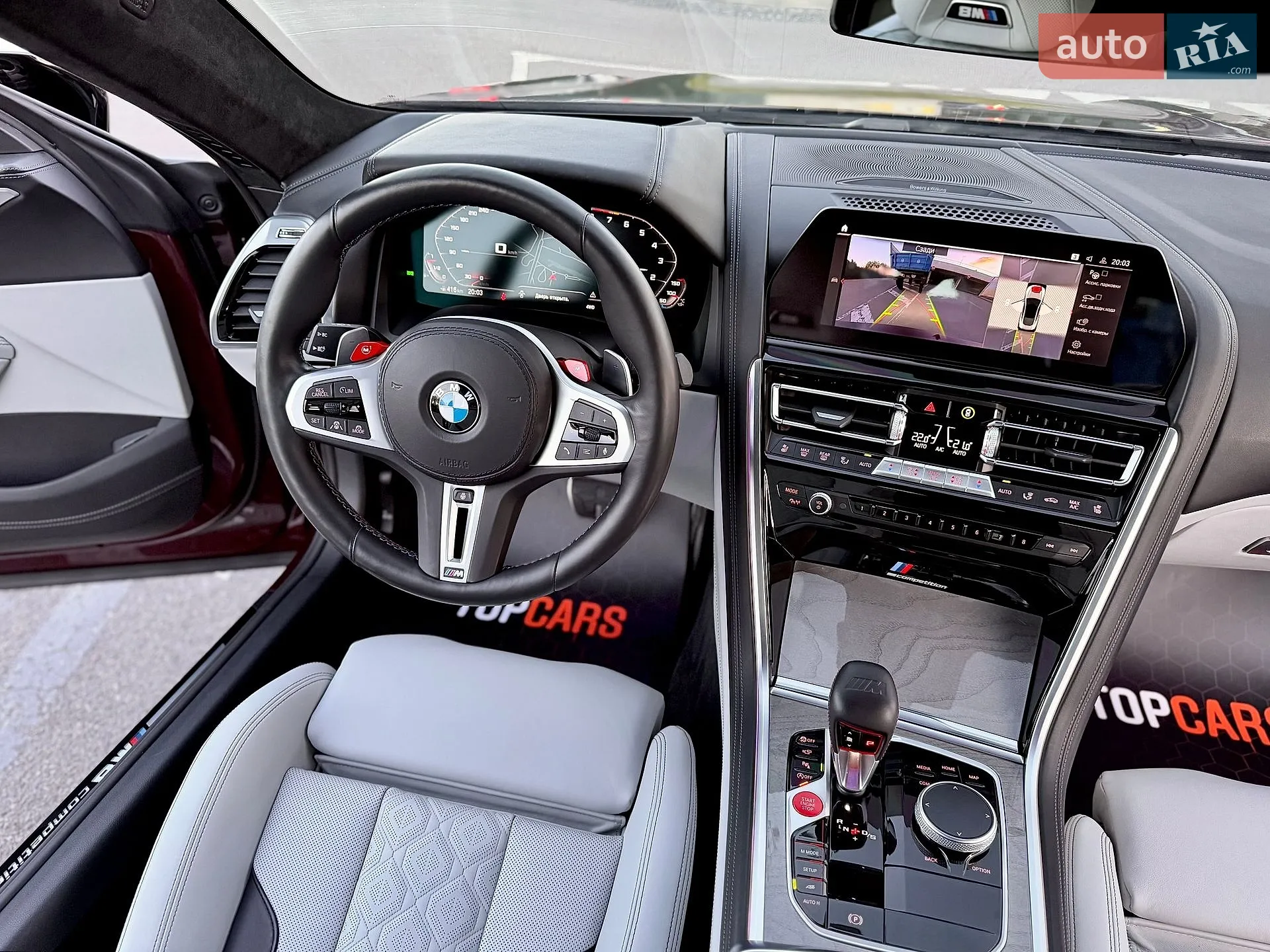 2022 BMW M8 - мініатюра 69