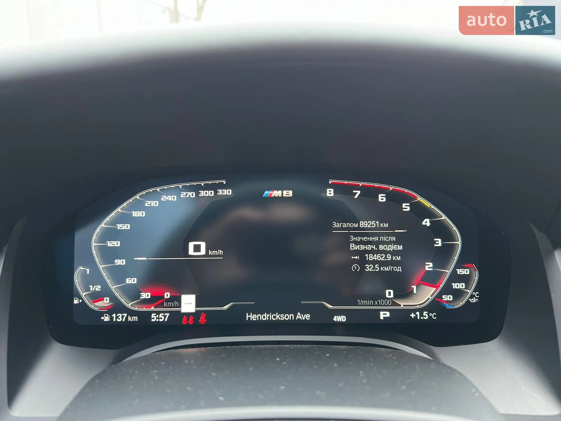 2019 BMW M8 - мініатюра 37