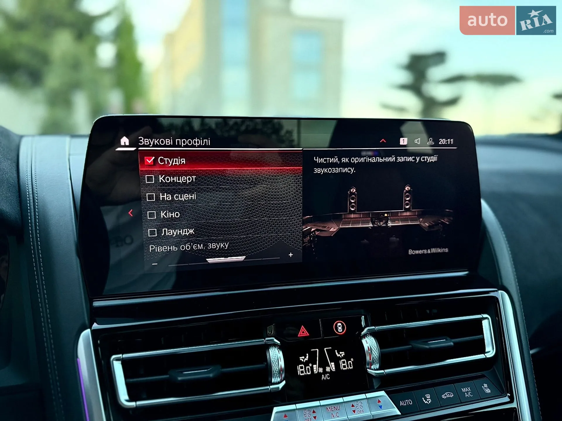 2023 BMW M8 - мініатюра 65