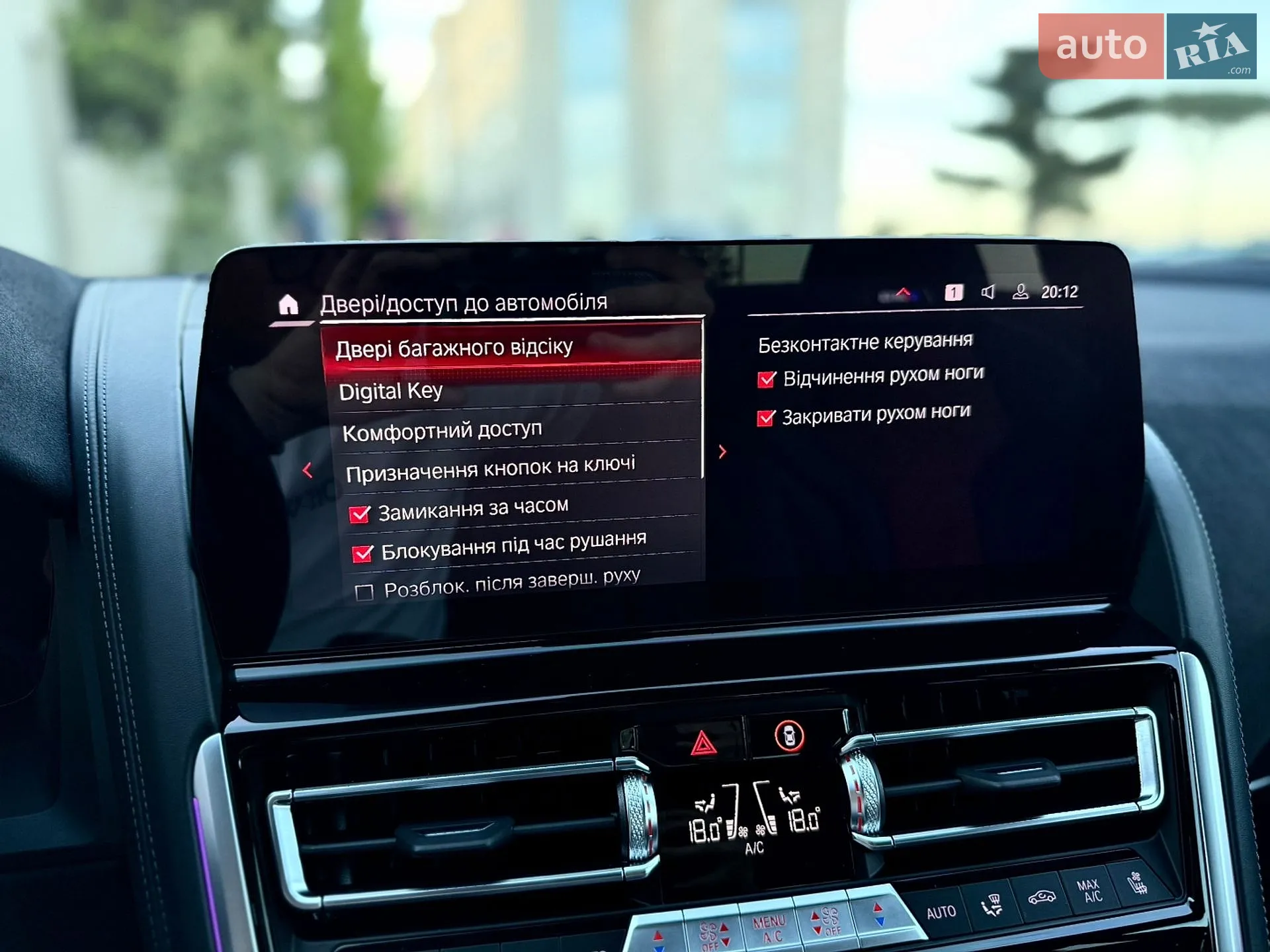 2023 BMW M8 - мініатюра 75